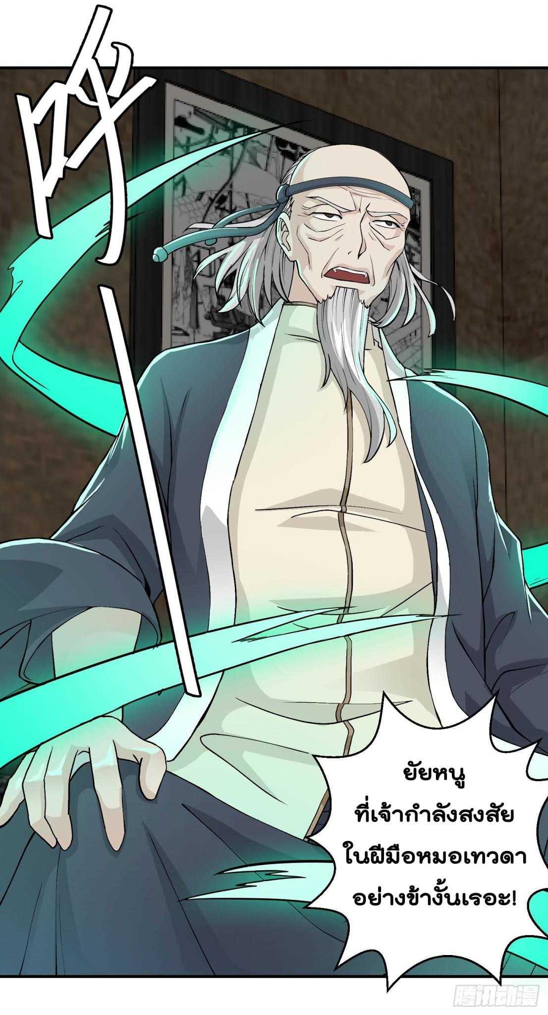 Manga-lc-com อ่านมังงะ อ่านการ์ตูน ออนไลน์ ฟรี The Legend God King in The City ตอนที่ 1 2 3 4 5 6 7 8 9 10 11 12 13 14 ฟรี ไม่มีโฆษณา Manga-lc - อ่าน มังงะ อ่าน การ์ตูน ออนไลน์ อ่านมังงะ ฟรี