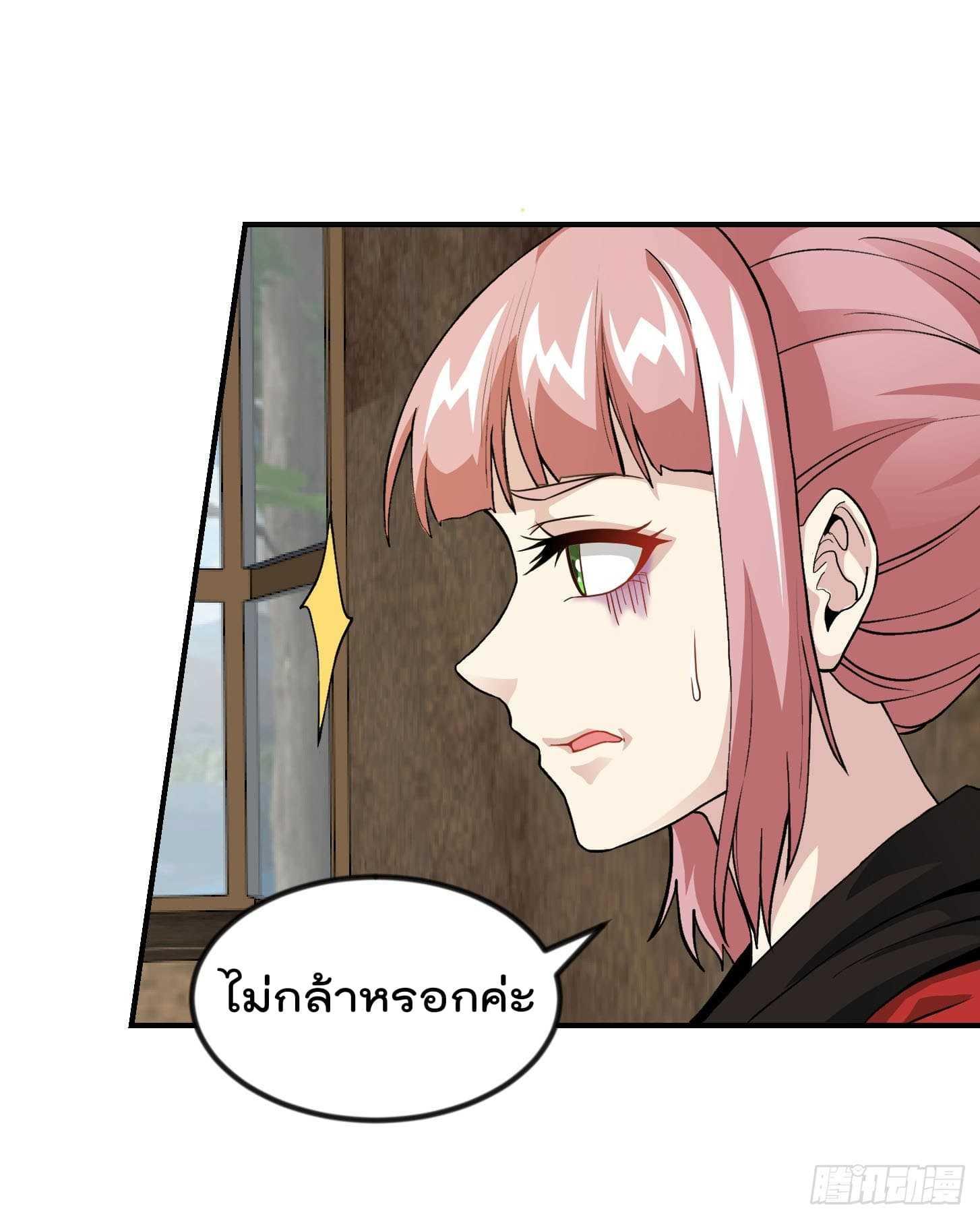 Manga-lc-com อ่านมังงะ อ่านการ์ตูน ออนไลน์ ฟรี The Legend God King in The City ตอนที่ 1 2 3 4 5 6 7 8 9 10 11 12 13 14 ฟรี ไม่มีโฆษณา Manga-lc - อ่าน มังงะ อ่าน การ์ตูน ออนไลน์ อ่านมังงะ ฟรี