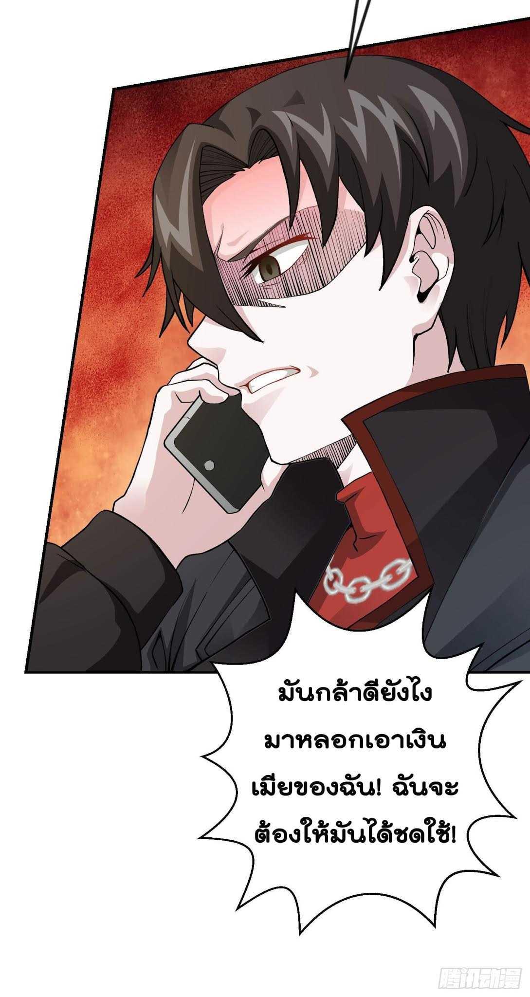 Manga-lc-com อ่านมังงะ อ่านการ์ตูน ออนไลน์ ฟรี The Legend God King in The City ตอนที่ 1 2 3 4 5 6 7 8 9 10 11 12 13 14 ฟรี ไม่มีโฆษณา Manga-lc - อ่าน มังงะ อ่าน การ์ตูน ออนไลน์ อ่านมังงะ ฟรี