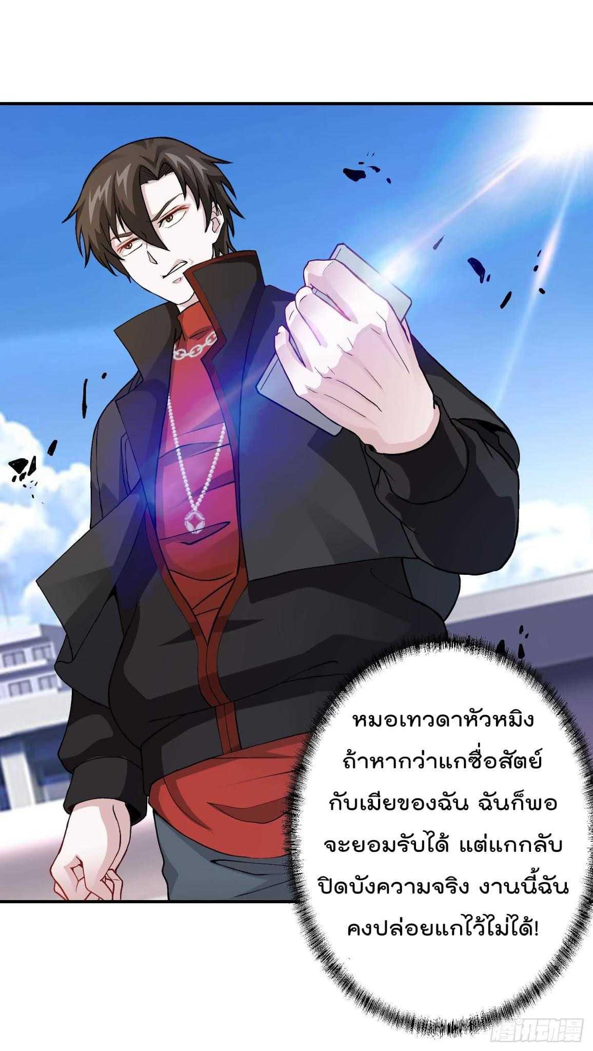 Manga-lc-com อ่านมังงะ อ่านการ์ตูน ออนไลน์ ฟรี The Legend God King in The City ตอนที่ 1 2 3 4 5 6 7 8 9 10 11 12 13 14 ฟรี ไม่มีโฆษณา Manga-lc - อ่าน มังงะ อ่าน การ์ตูน ออนไลน์ อ่านมังงะ ฟรี