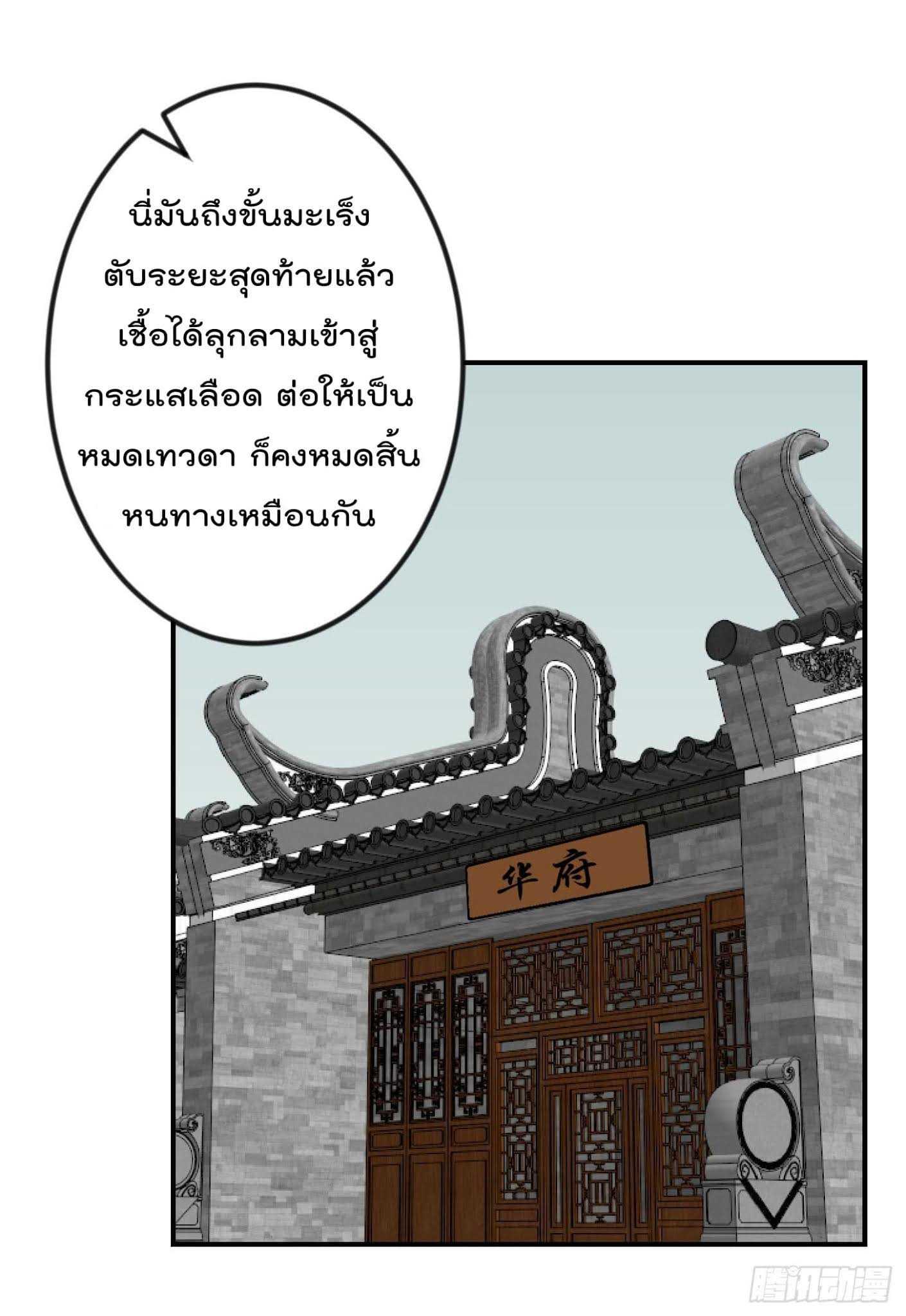 Manga-lc-com อ่านมังงะ อ่านการ์ตูน ออนไลน์ ฟรี The Legend God King in The City ตอนที่ 1 2 3 4 5 6 7 8 9 10 11 12 13 14 ฟรี ไม่มีโฆษณา Manga-lc - อ่าน มังงะ อ่าน การ์ตูน ออนไลน์ อ่านมังงะ ฟรี