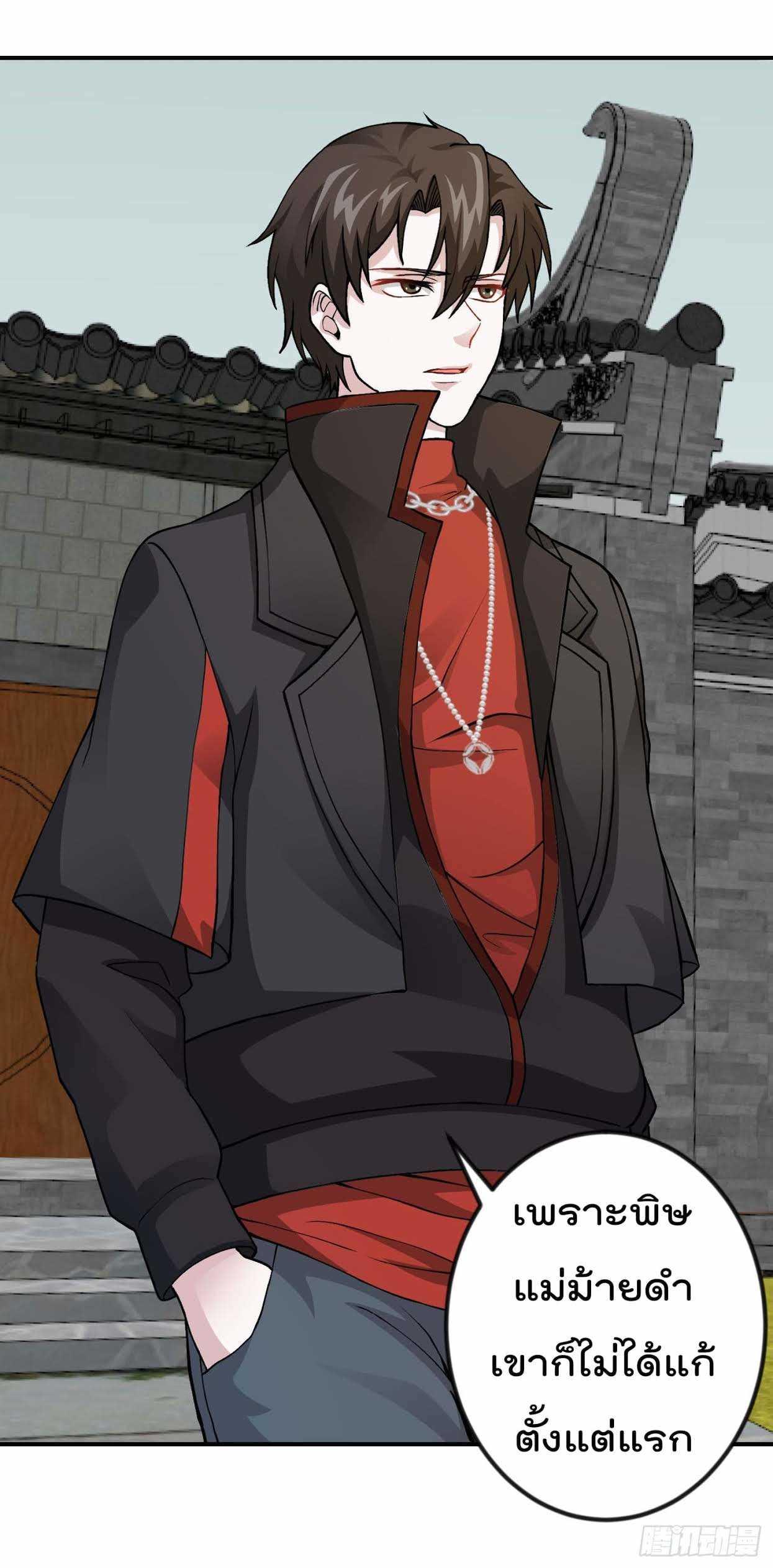 Manga-lc-com อ่านมังงะ อ่านการ์ตูน ออนไลน์ ฟรี The Legend God King in The City ตอนที่ 1 2 3 4 5 6 7 8 9 10 11 12 13 14 ฟรี ไม่มีโฆษณา Manga-lc - อ่าน มังงะ อ่าน การ์ตูน ออนไลน์ อ่านมังงะ ฟรี