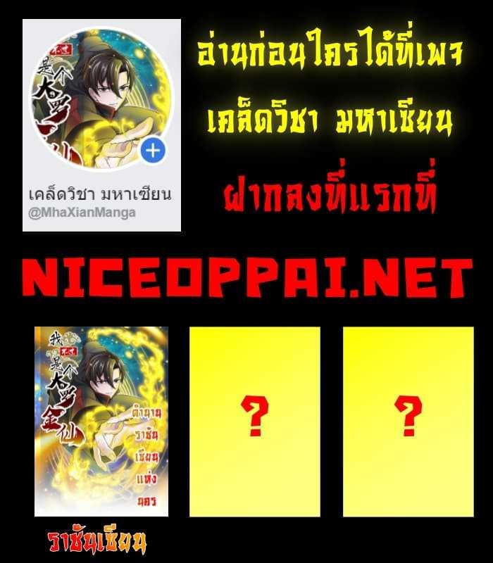 Manga-lc-com อ่านมังงะ อ่านการ์ตูน ออนไลน์ ฟรี The Legend God King in The City ตอนที่ 1 2 3 4 5 6 7 8 9 10 11 12 13 14 ฟรี ไม่มีโฆษณา Manga-lc - อ่าน มังงะ อ่าน การ์ตูน ออนไลน์ อ่านมังงะ ฟรี