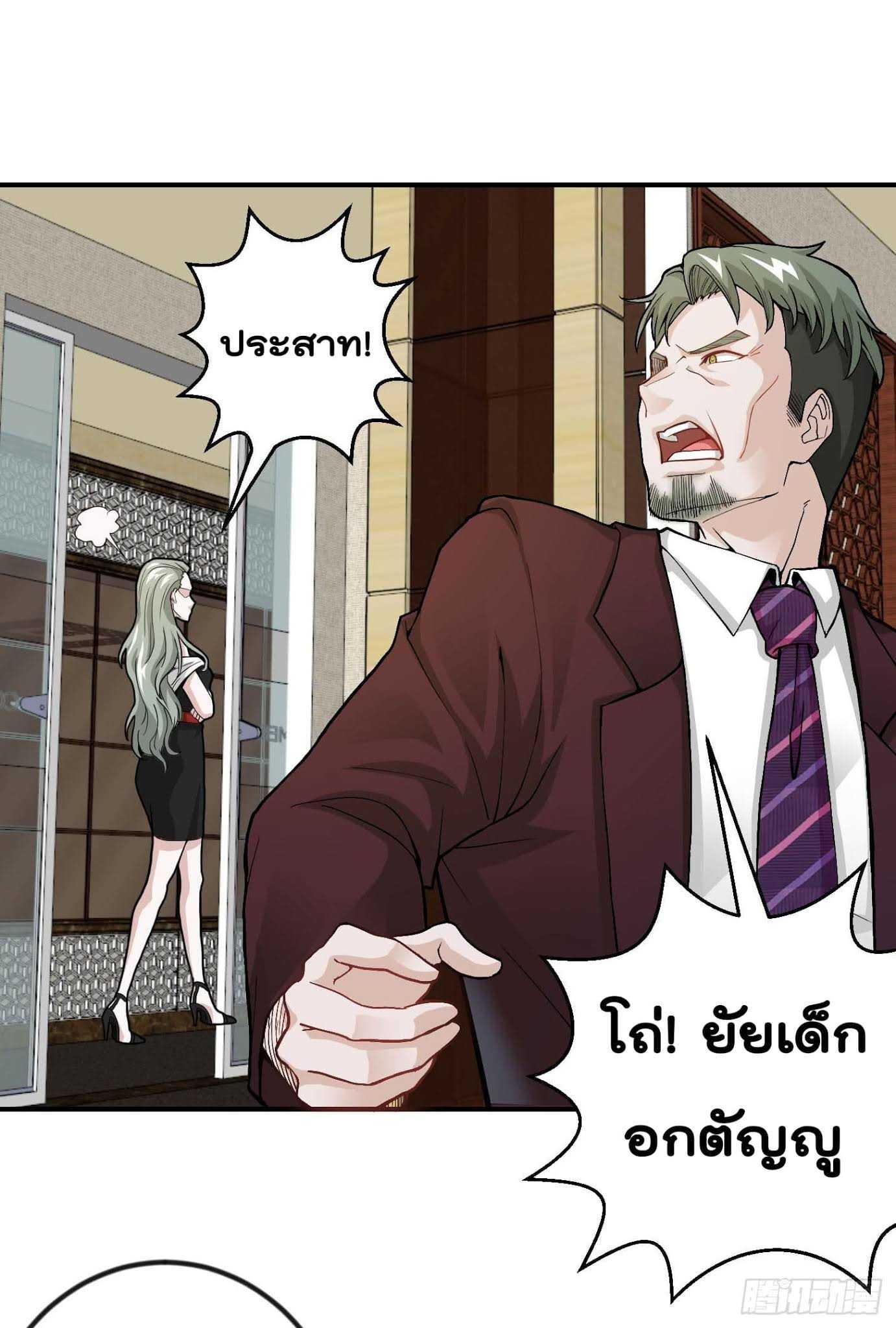 Manga-lc-com อ่านมังงะ อ่านการ์ตูน ออนไลน์ ฟรี The Legend God King in The City ตอนที่ 1 2 3 4 5 6 7 8 9 10 11 12 13 14 ฟรี ไม่มีโฆษณา Manga-lc - อ่าน มังงะ อ่าน การ์ตูน ออนไลน์ อ่านมังงะ ฟรี