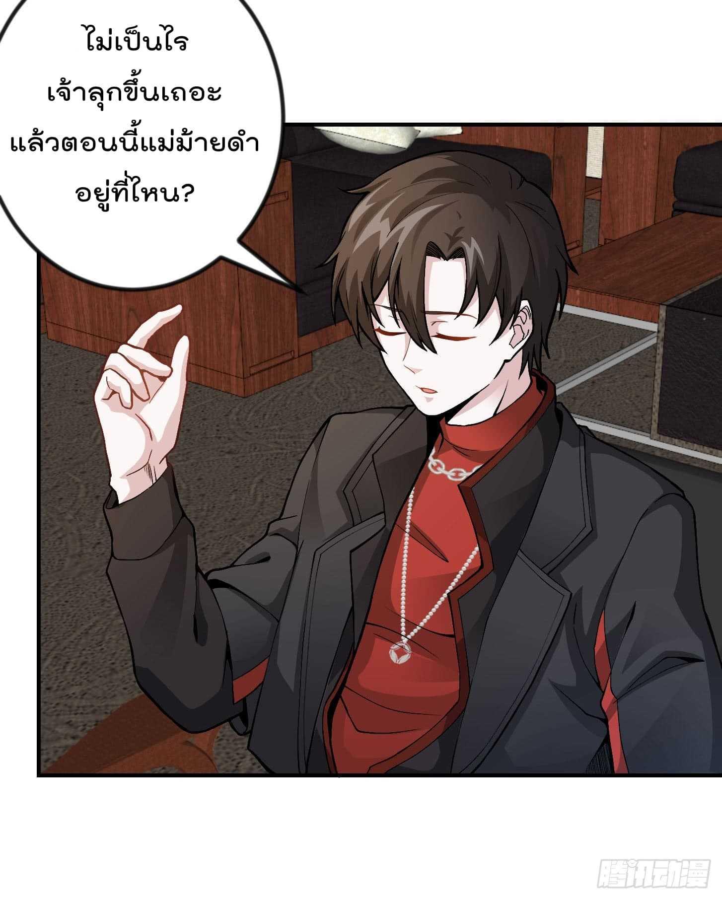 Manga-lc-com อ่านมังงะ อ่านการ์ตูน ออนไลน์ ฟรี The Legend God King in The City ตอนที่ 1 2 3 4 5 6 7 8 9 10 11 12 13 14 ฟรี ไม่มีโฆษณา Manga-lc - อ่าน มังงะ อ่าน การ์ตูน ออนไลน์ อ่านมังงะ ฟรี