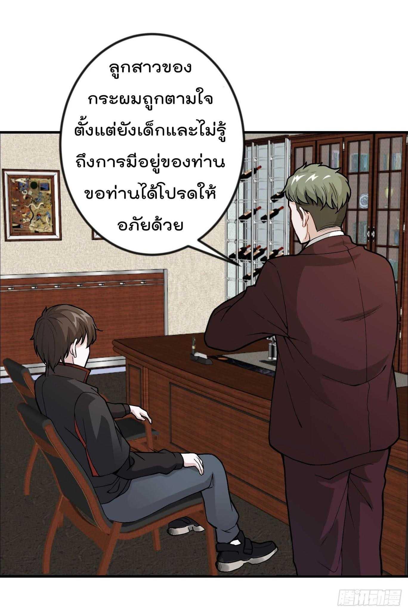 Manga-lc-com อ่านมังงะ อ่านการ์ตูน ออนไลน์ ฟรี The Legend God King in The City ตอนที่ 1 2 3 4 5 6 7 8 9 10 11 12 13 14 ฟรี ไม่มีโฆษณา Manga-lc - อ่าน มังงะ อ่าน การ์ตูน ออนไลน์ อ่านมังงะ ฟรี