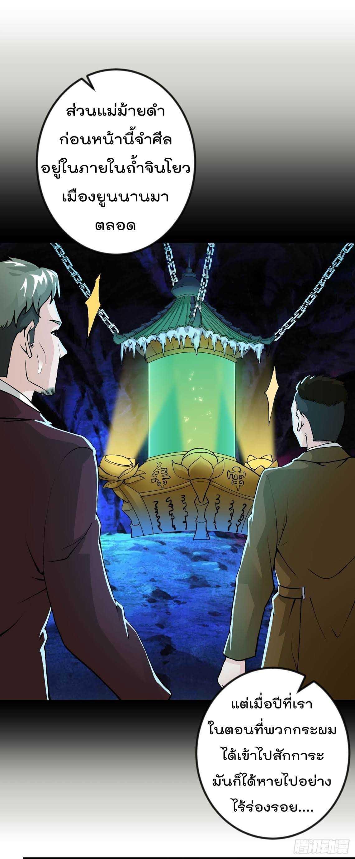 Manga-lc-com อ่านมังงะ อ่านการ์ตูน ออนไลน์ ฟรี The Legend God King in The City ตอนที่ 1 2 3 4 5 6 7 8 9 10 11 12 13 14 ฟรี ไม่มีโฆษณา Manga-lc - อ่าน มังงะ อ่าน การ์ตูน ออนไลน์ อ่านมังงะ ฟรี
