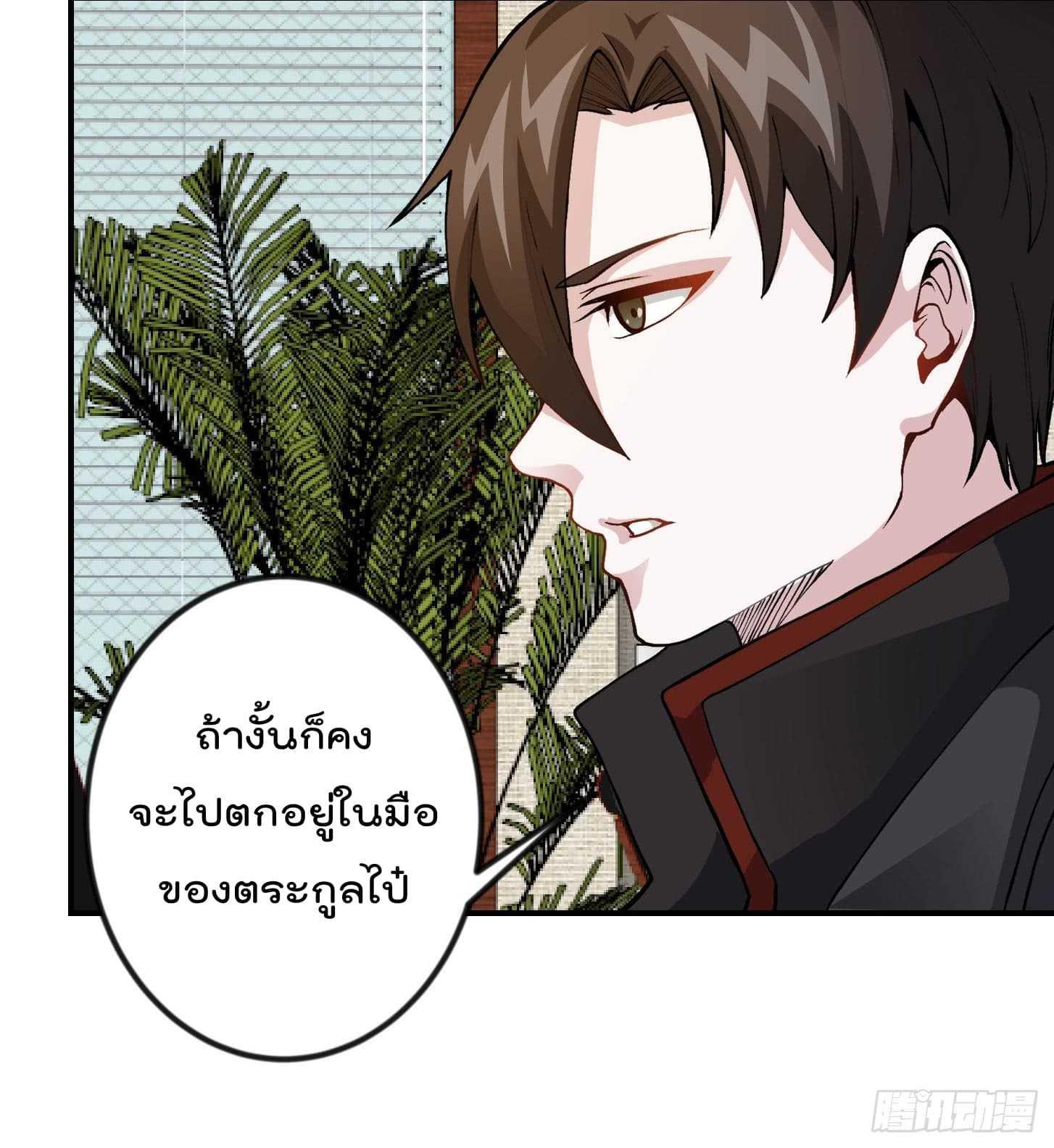 Manga-lc-com อ่านมังงะ อ่านการ์ตูน ออนไลน์ ฟรี The Legend God King in The City ตอนที่ 1 2 3 4 5 6 7 8 9 10 11 12 13 14 ฟรี ไม่มีโฆษณา Manga-lc - อ่าน มังงะ อ่าน การ์ตูน ออนไลน์ อ่านมังงะ ฟรี