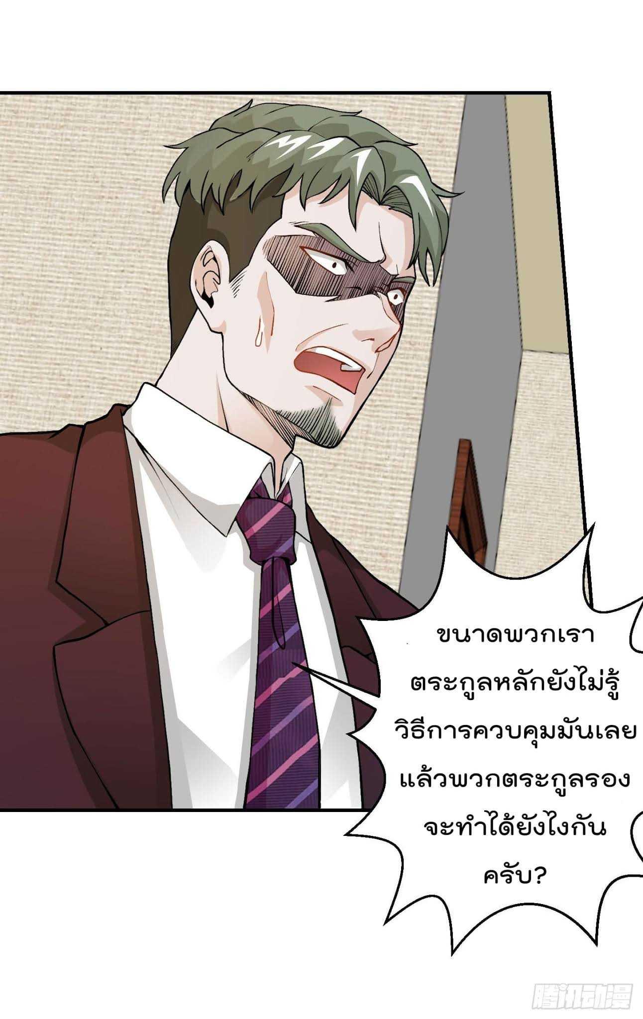 Manga-lc-com อ่านมังงะ อ่านการ์ตูน ออนไลน์ ฟรี The Legend God King in The City ตอนที่ 1 2 3 4 5 6 7 8 9 10 11 12 13 14 ฟรี ไม่มีโฆษณา Manga-lc - อ่าน มังงะ อ่าน การ์ตูน ออนไลน์ อ่านมังงะ ฟรี