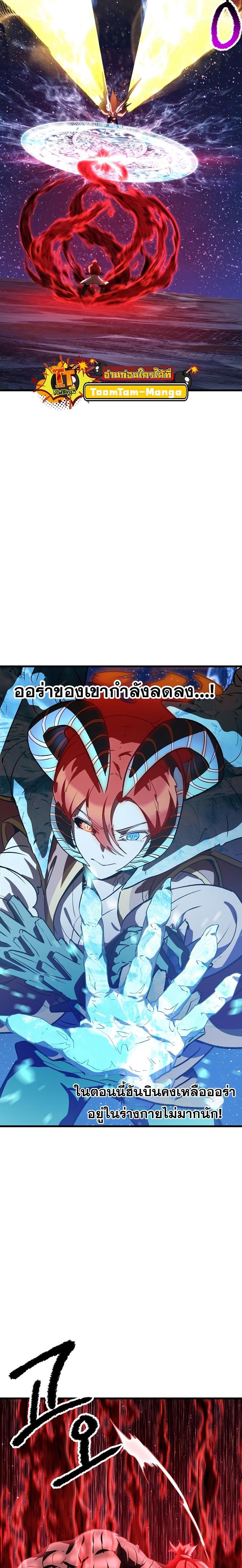 Manga-lc-com อ่านมังงะ อ่านการ์ตูน ออนไลน์ ฟรี Survival Of Blade King ตอนที่ 1 2 3 4 5 6 7 8 9 10 11 12 13 14 ฟรี ไม่มีโฆษณา Manga-lc - อ่าน มังงะ อ่าน การ์ตูน ออนไลน์ อ่านมังงะ ฟรี