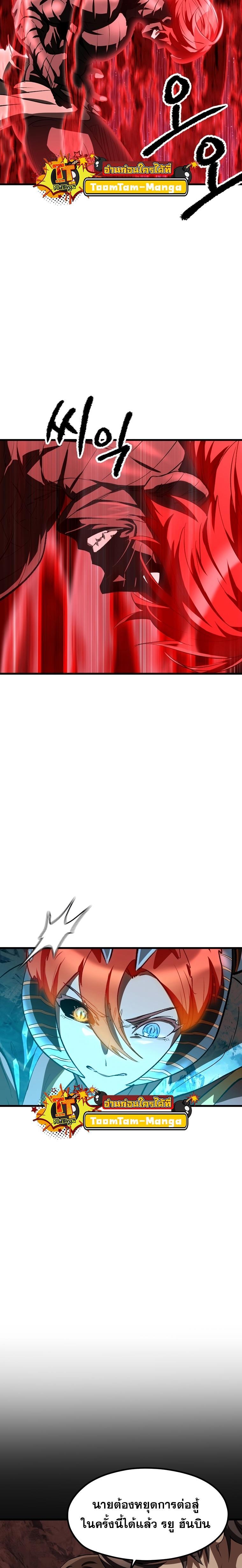 Manga-lc-com อ่านมังงะ อ่านการ์ตูน ออนไลน์ ฟรี Survival Of Blade King ตอนที่ 1 2 3 4 5 6 7 8 9 10 11 12 13 14 ฟรี ไม่มีโฆษณา Manga-lc - อ่าน มังงะ อ่าน การ์ตูน ออนไลน์ อ่านมังงะ ฟรี