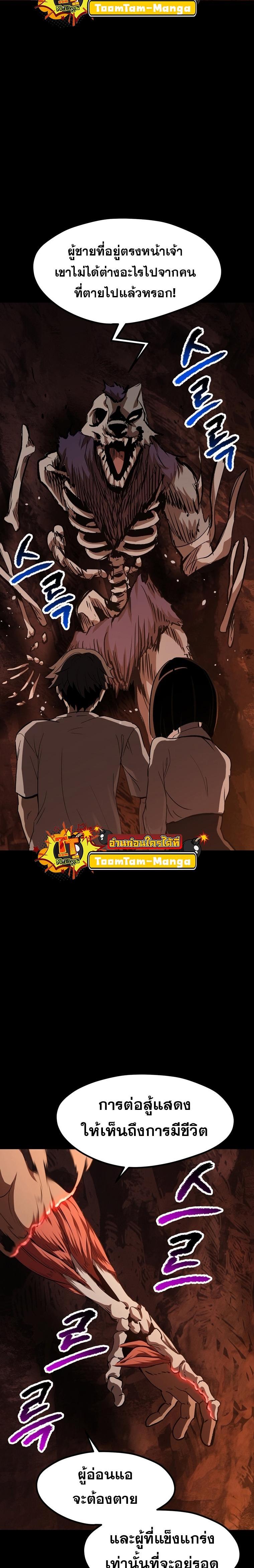 Manga-lc-com อ่านมังงะ อ่านการ์ตูน ออนไลน์ ฟรี Survival Of Blade King ตอนที่ 1 2 3 4 5 6 7 8 9 10 11 12 13 14 ฟรี ไม่มีโฆษณา Manga-lc - อ่าน มังงะ อ่าน การ์ตูน ออนไลน์ อ่านมังงะ ฟรี