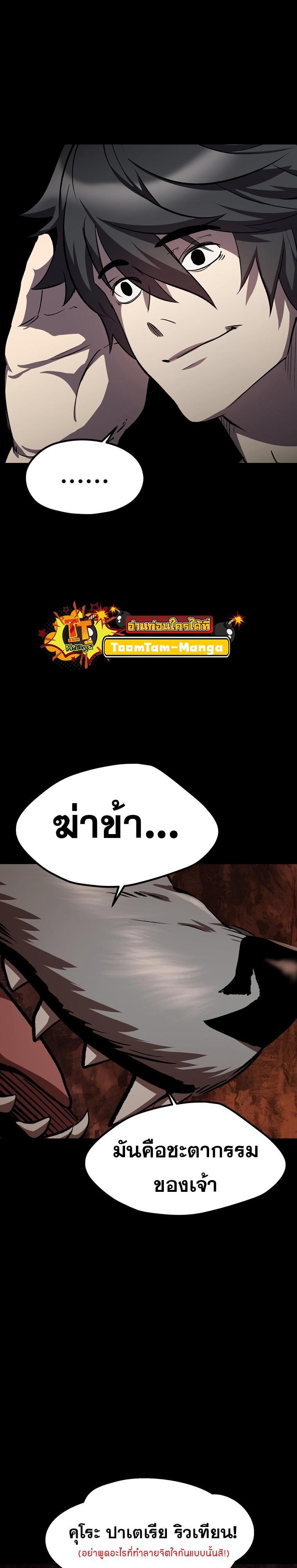 Manga-lc-com อ่านมังงะ อ่านการ์ตูน ออนไลน์ ฟรี Survival Of Blade King ตอนที่ 1 2 3 4 5 6 7 8 9 10 11 12 13 14 ฟรี ไม่มีโฆษณา Manga-lc - อ่าน มังงะ อ่าน การ์ตูน ออนไลน์ อ่านมังงะ ฟรี