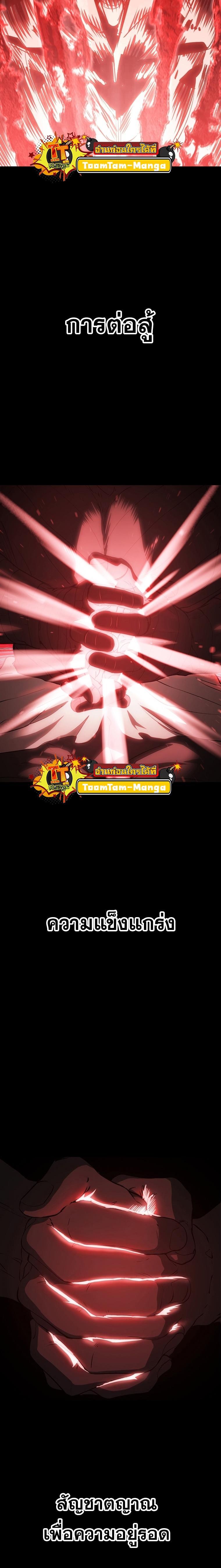 Manga-lc-com อ่านมังงะ อ่านการ์ตูน ออนไลน์ ฟรี Survival Of Blade King ตอนที่ 1 2 3 4 5 6 7 8 9 10 11 12 13 14 ฟรี ไม่มีโฆษณา Manga-lc - อ่าน มังงะ อ่าน การ์ตูน ออนไลน์ อ่านมังงะ ฟรี