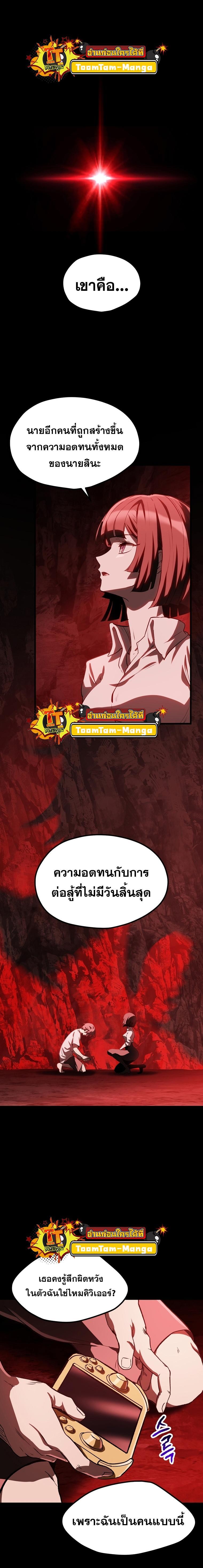 Manga-lc-com อ่านมังงะ อ่านการ์ตูน ออนไลน์ ฟรี Survival Of Blade King ตอนที่ 1 2 3 4 5 6 7 8 9 10 11 12 13 14 ฟรี ไม่มีโฆษณา Manga-lc - อ่าน มังงะ อ่าน การ์ตูน ออนไลน์ อ่านมังงะ ฟรี