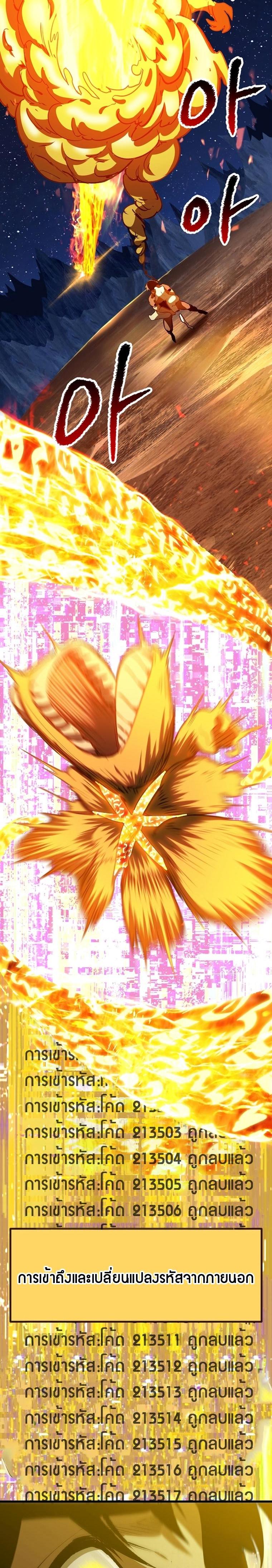 Manga-lc-com อ่านมังงะ อ่านการ์ตูน ออนไลน์ ฟรี Survival Of Blade King ตอนที่ 1 2 3 4 5 6 7 8 9 10 11 12 13 14 ฟรี ไม่มีโฆษณา Manga-lc - อ่าน มังงะ อ่าน การ์ตูน ออนไลน์ อ่านมังงะ ฟรี