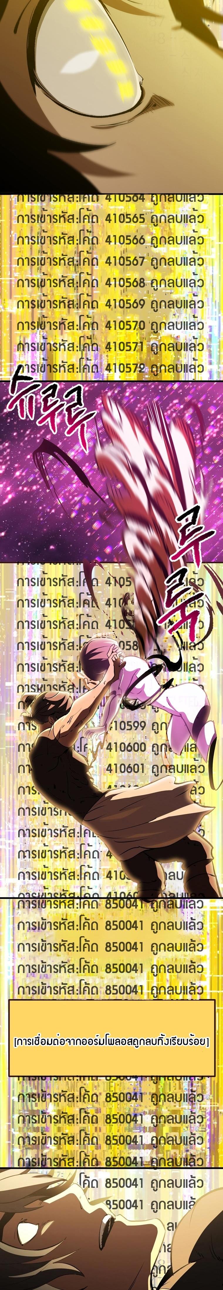 Manga-lc-com อ่านมังงะ อ่านการ์ตูน ออนไลน์ ฟรี Survival Of Blade King ตอนที่ 1 2 3 4 5 6 7 8 9 10 11 12 13 14 ฟรี ไม่มีโฆษณา Manga-lc - อ่าน มังงะ อ่าน การ์ตูน ออนไลน์ อ่านมังงะ ฟรี