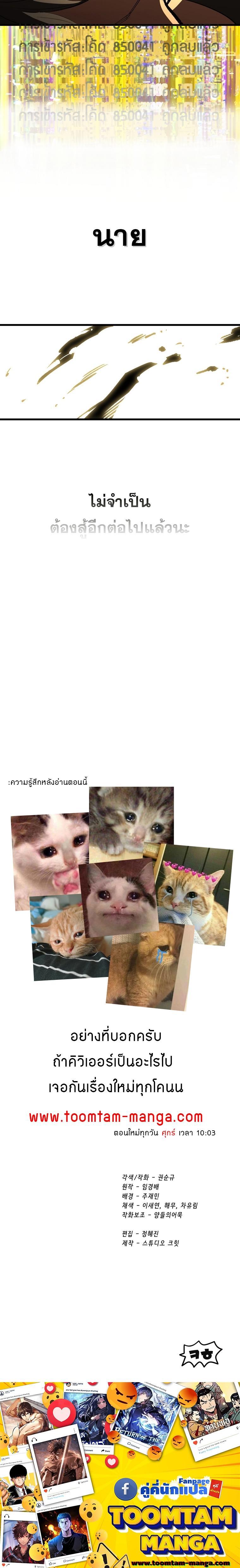 Manga-lc-com อ่านมังงะ อ่านการ์ตูน ออนไลน์ ฟรี Survival Of Blade King ตอนที่ 1 2 3 4 5 6 7 8 9 10 11 12 13 14 ฟรี ไม่มีโฆษณา Manga-lc - อ่าน มังงะ อ่าน การ์ตูน ออนไลน์ อ่านมังงะ ฟรี