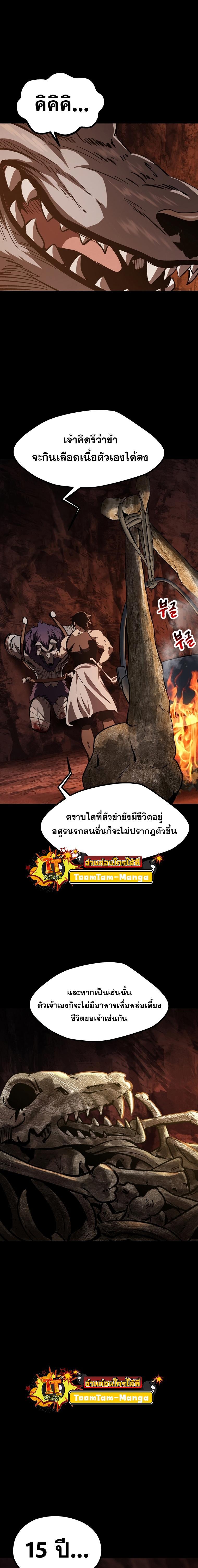 Manga-lc-com อ่านมังงะ อ่านการ์ตูน ออนไลน์ ฟรี Survival Of Blade King ตอนที่ 1 2 3 4 5 6 7 8 9 10 11 12 13 14 ฟรี ไม่มีโฆษณา Manga-lc - อ่าน มังงะ อ่าน การ์ตูน ออนไลน์ อ่านมังงะ ฟรี
