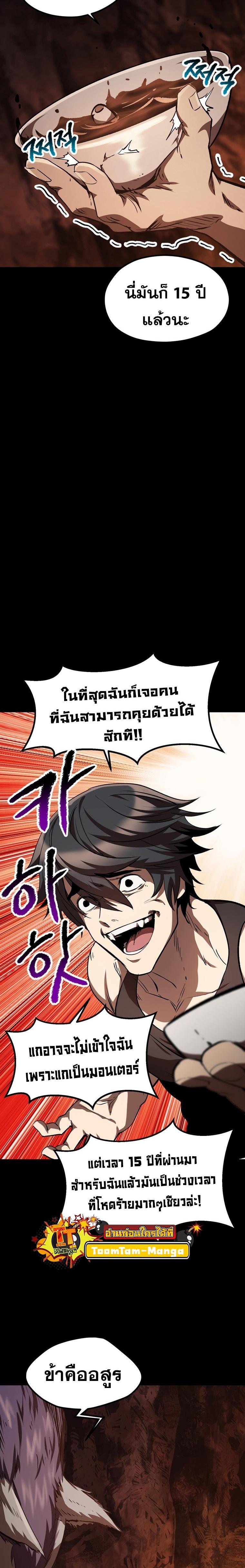 Manga-lc-com อ่านมังงะ อ่านการ์ตูน ออนไลน์ ฟรี Survival Of Blade King ตอนที่ 1 2 3 4 5 6 7 8 9 10 11 12 13 14 ฟรี ไม่มีโฆษณา Manga-lc - อ่าน มังงะ อ่าน การ์ตูน ออนไลน์ อ่านมังงะ ฟรี