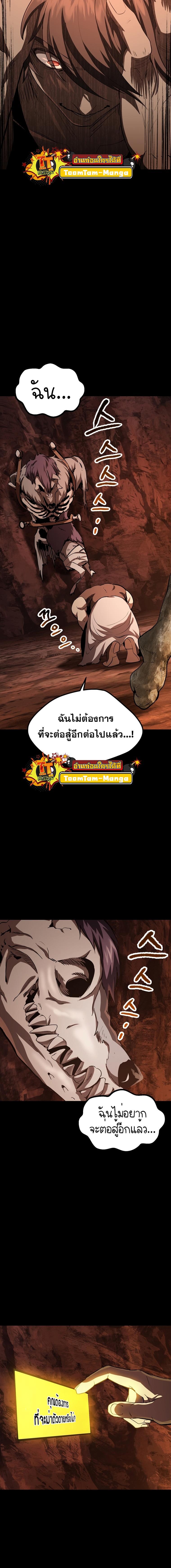 Manga-lc-com อ่านมังงะ อ่านการ์ตูน ออนไลน์ ฟรี Survival Of Blade King ตอนที่ 1 2 3 4 5 6 7 8 9 10 11 12 13 14 ฟรี ไม่มีโฆษณา Manga-lc - อ่าน มังงะ อ่าน การ์ตูน ออนไลน์ อ่านมังงะ ฟรี