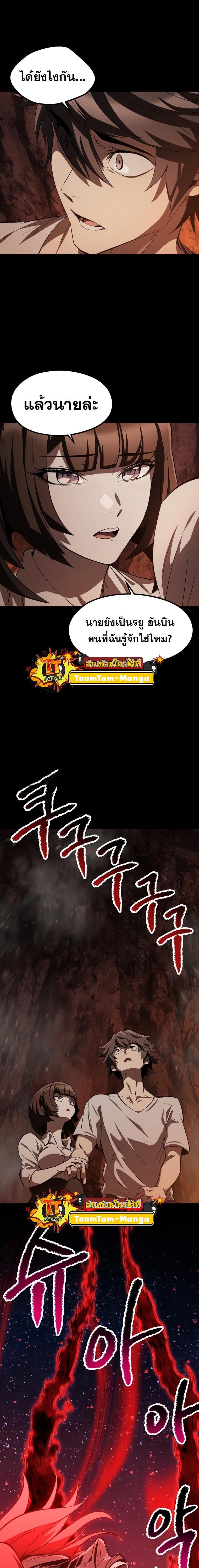 Manga-lc-com อ่านมังงะ อ่านการ์ตูน ออนไลน์ ฟรี Survival Of Blade King ตอนที่ 1 2 3 4 5 6 7 8 9 10 11 12 13 14 ฟรี ไม่มีโฆษณา Manga-lc - อ่าน มังงะ อ่าน การ์ตูน ออนไลน์ อ่านมังงะ ฟรี