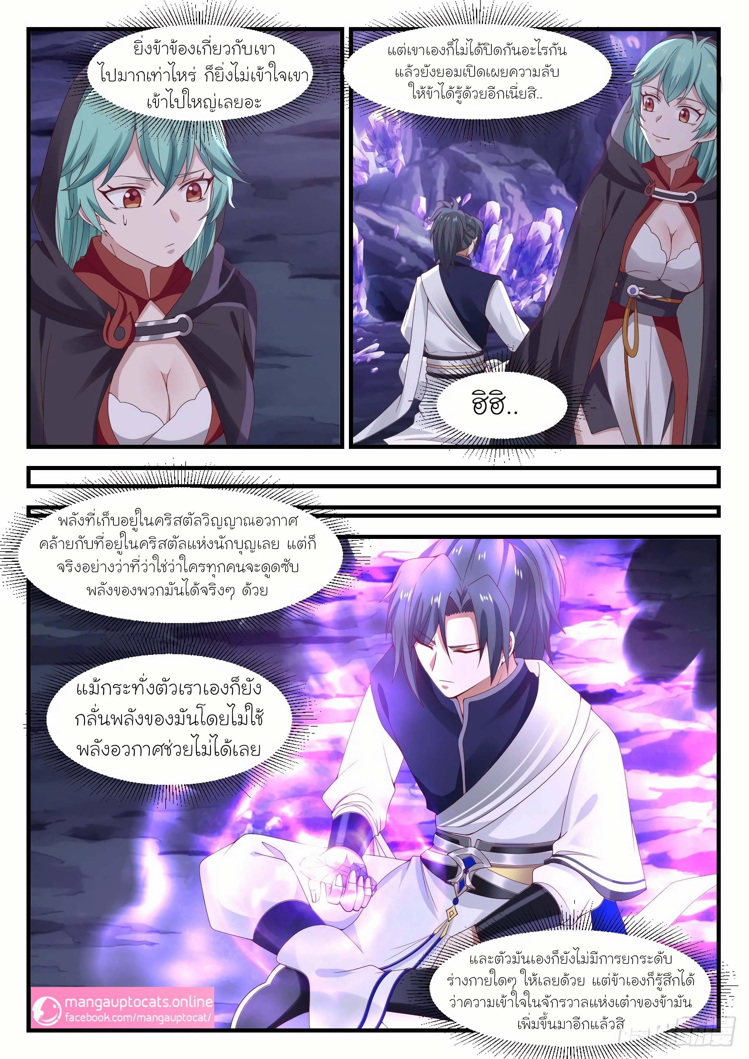 Manga-lc-com อ่านมังงะ อ่านการ์ตูน ออนไลน์ ฟรี Martial Peak ตอนที่ 1 2 3 4 5 6 7 8 9 10 11 12 13 14 ฟรี ไม่มีโฆษณา Manga-lc - อ่าน มังงะ อ่าน การ์ตูน ออนไลน์ อ่านมังงะ ฟรี