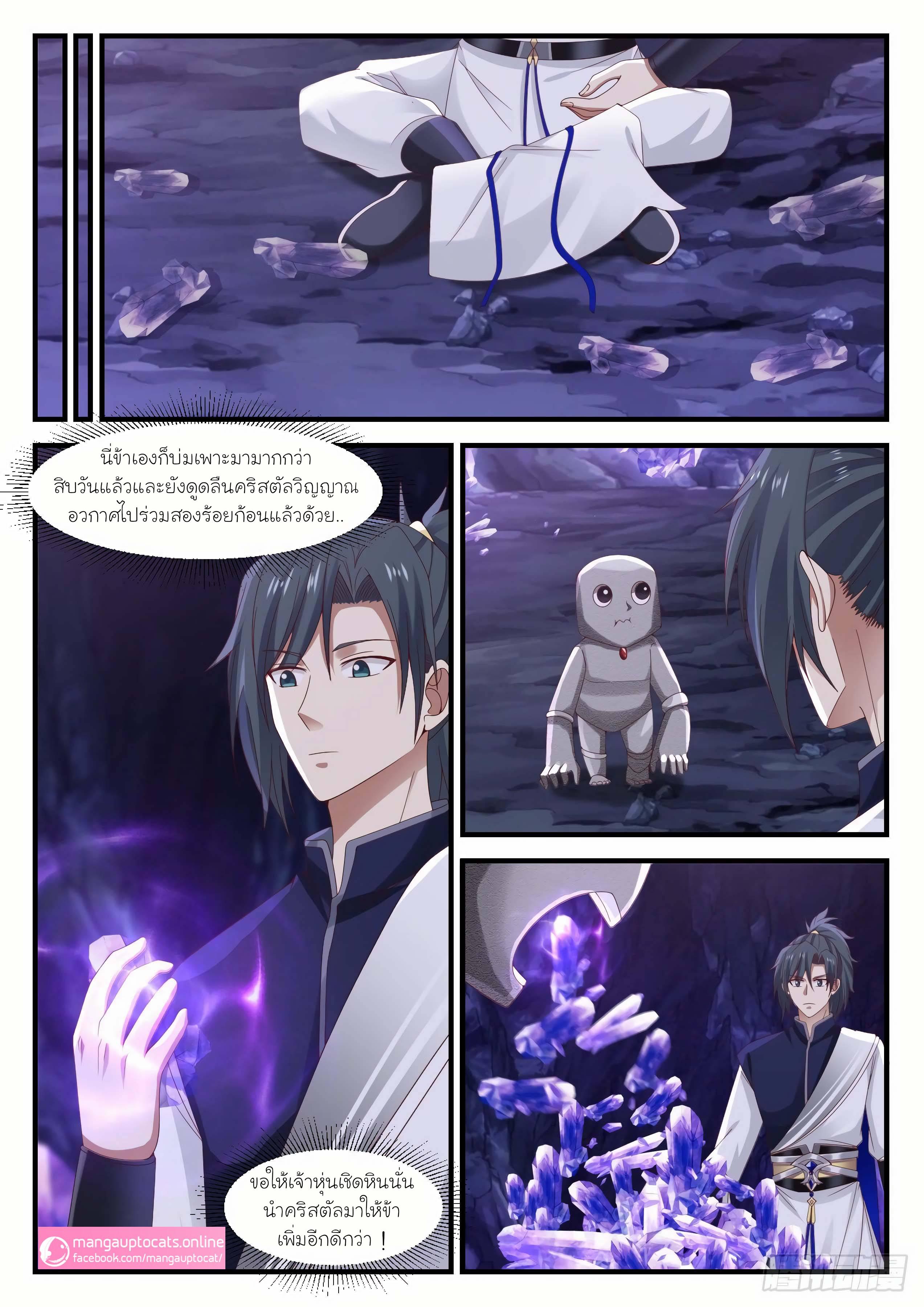 Manga-lc-com อ่านมังงะ อ่านการ์ตูน ออนไลน์ ฟรี Martial Peak ตอนที่ 1 2 3 4 5 6 7 8 9 10 11 12 13 14 ฟรี ไม่มีโฆษณา Manga-lc - อ่าน มังงะ อ่าน การ์ตูน ออนไลน์ อ่านมังงะ ฟรี