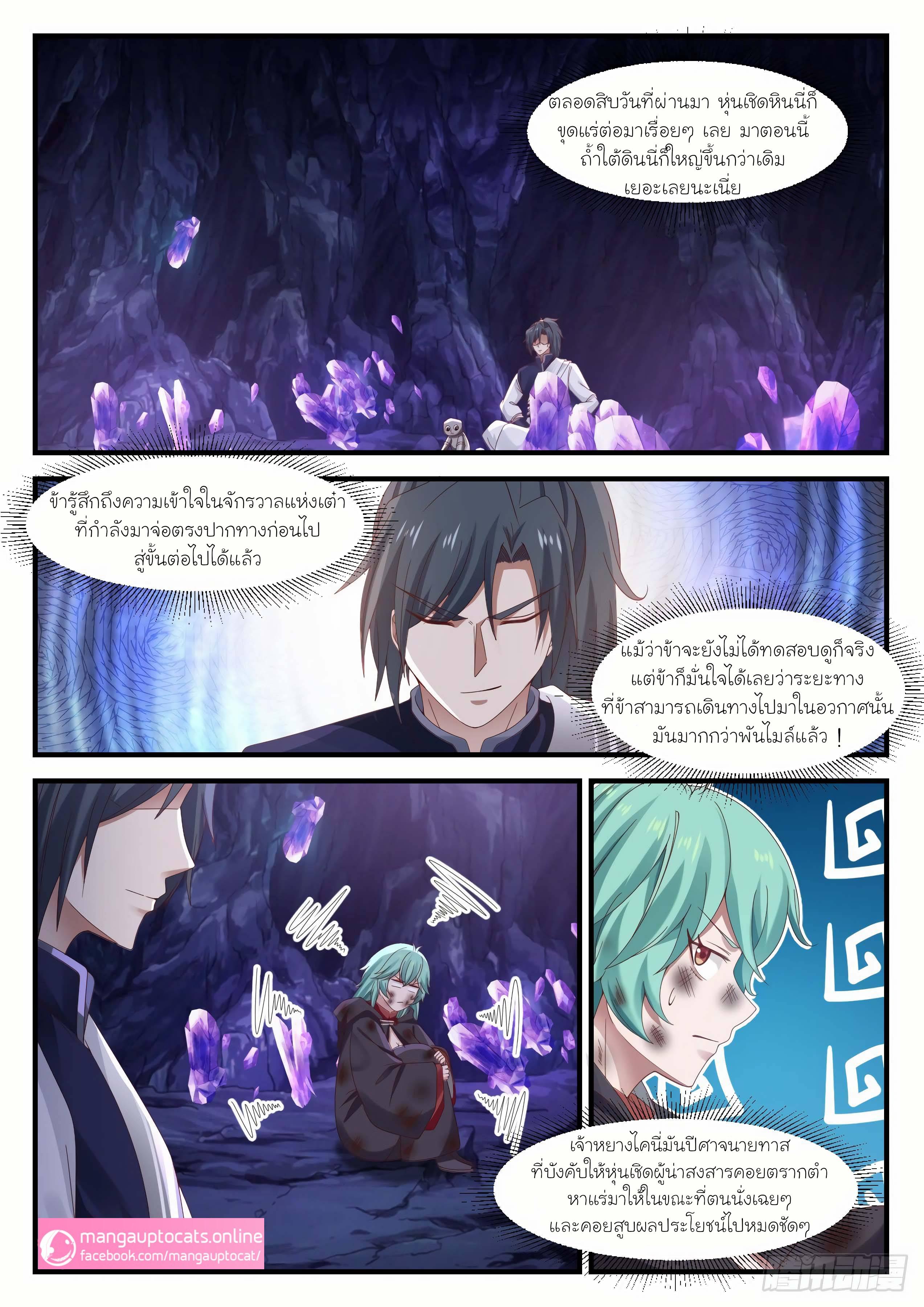 Manga-lc-com อ่านมังงะ อ่านการ์ตูน ออนไลน์ ฟรี Martial Peak ตอนที่ 1 2 3 4 5 6 7 8 9 10 11 12 13 14 ฟรี ไม่มีโฆษณา Manga-lc - อ่าน มังงะ อ่าน การ์ตูน ออนไลน์ อ่านมังงะ ฟรี