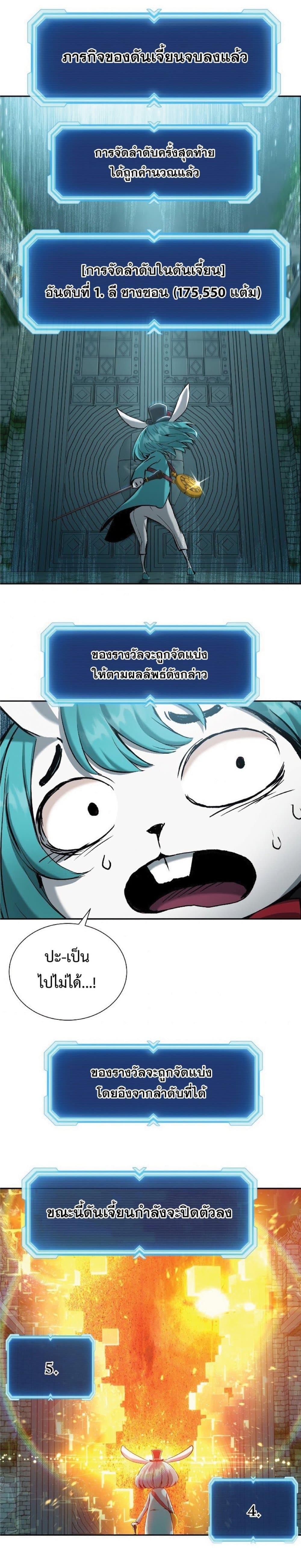 Manga-lc-com อ่านมังงะ อ่านการ์ตูน ออนไลน์ ฟรี Return of the Broken Constellation ตอนที่ 1 2 3 4 5 6 7 8 9 10 11 12 13 14 ฟรี ไม่มีโฆษณา Manga-lc - อ่าน มังงะ อ่าน การ์ตูน ออนไลน์ อ่านมังงะ ฟรี