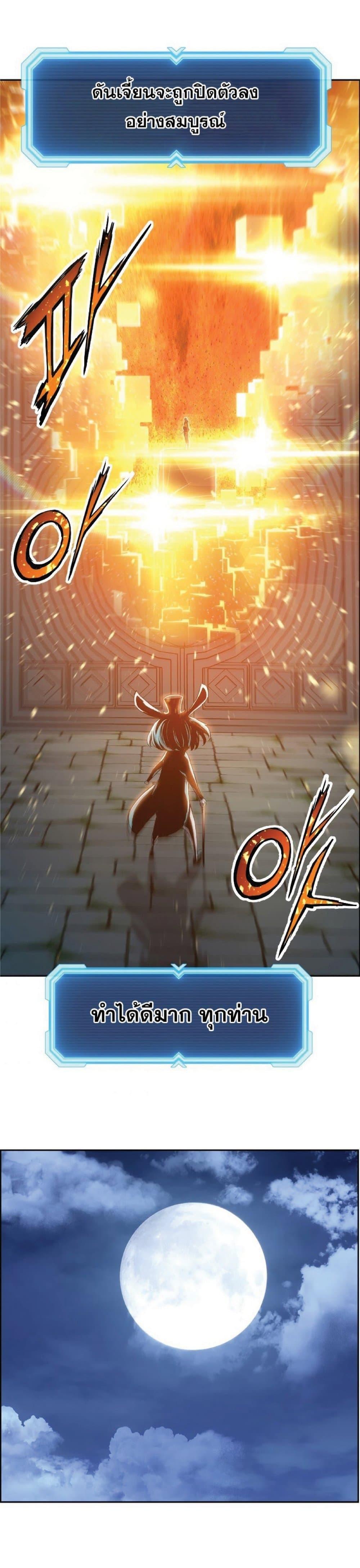 Manga-lc-com อ่านมังงะ อ่านการ์ตูน ออนไลน์ ฟรี Return of the Broken Constellation ตอนที่ 1 2 3 4 5 6 7 8 9 10 11 12 13 14 ฟรี ไม่มีโฆษณา Manga-lc - อ่าน มังงะ อ่าน การ์ตูน ออนไลน์ อ่านมังงะ ฟรี