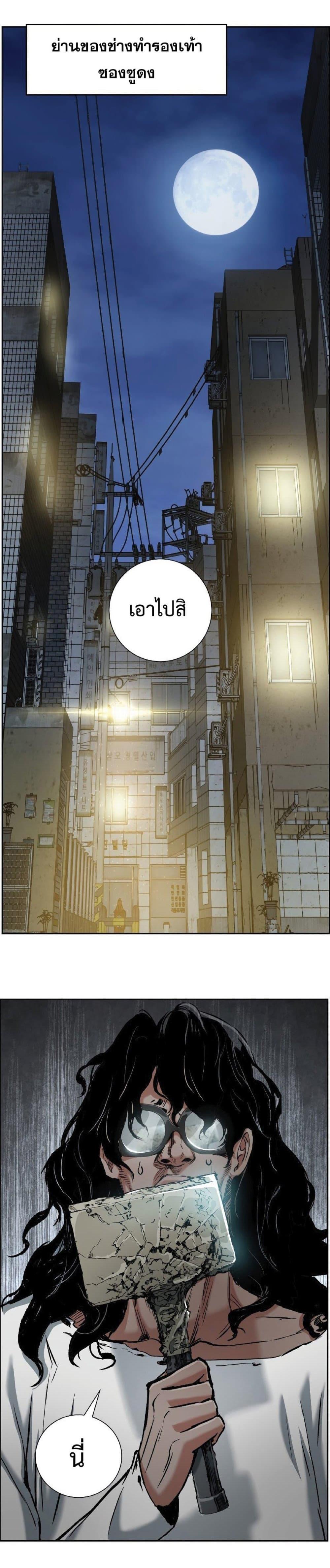 Manga-lc-com อ่านมังงะ อ่านการ์ตูน ออนไลน์ ฟรี Return of the Broken Constellation ตอนที่ 1 2 3 4 5 6 7 8 9 10 11 12 13 14 ฟรี ไม่มีโฆษณา Manga-lc - อ่าน มังงะ อ่าน การ์ตูน ออนไลน์ อ่านมังงะ ฟรี