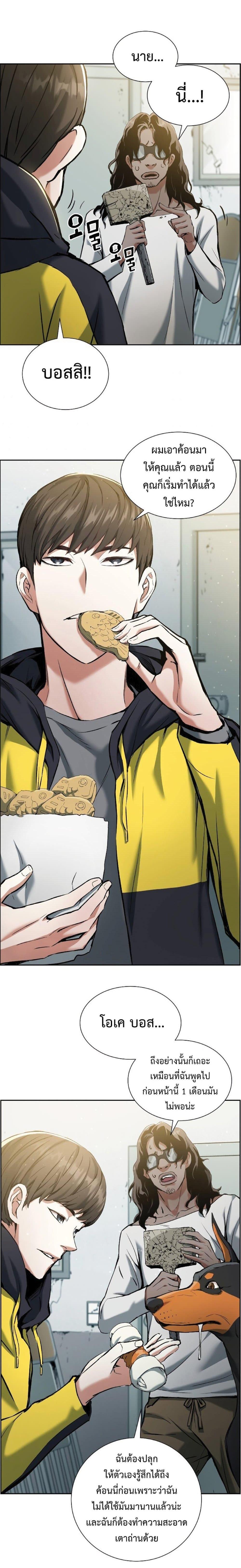 Manga-lc-com อ่านมังงะ อ่านการ์ตูน ออนไลน์ ฟรี Return of the Broken Constellation ตอนที่ 1 2 3 4 5 6 7 8 9 10 11 12 13 14 ฟรี ไม่มีโฆษณา Manga-lc - อ่าน มังงะ อ่าน การ์ตูน ออนไลน์ อ่านมังงะ ฟรี