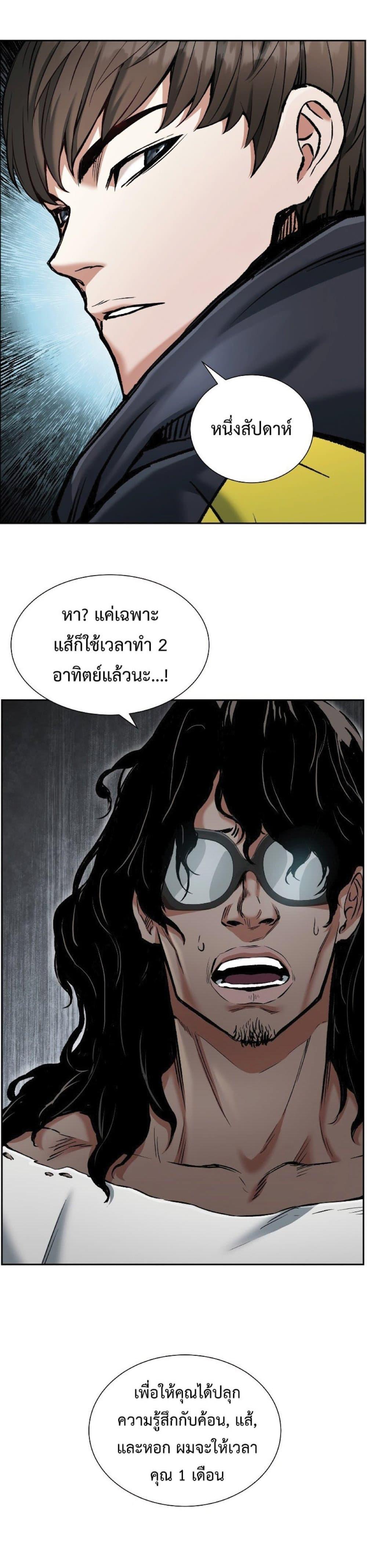 Manga-lc-com อ่านมังงะ อ่านการ์ตูน ออนไลน์ ฟรี Return of the Broken Constellation ตอนที่ 1 2 3 4 5 6 7 8 9 10 11 12 13 14 ฟรี ไม่มีโฆษณา Manga-lc - อ่าน มังงะ อ่าน การ์ตูน ออนไลน์ อ่านมังงะ ฟรี