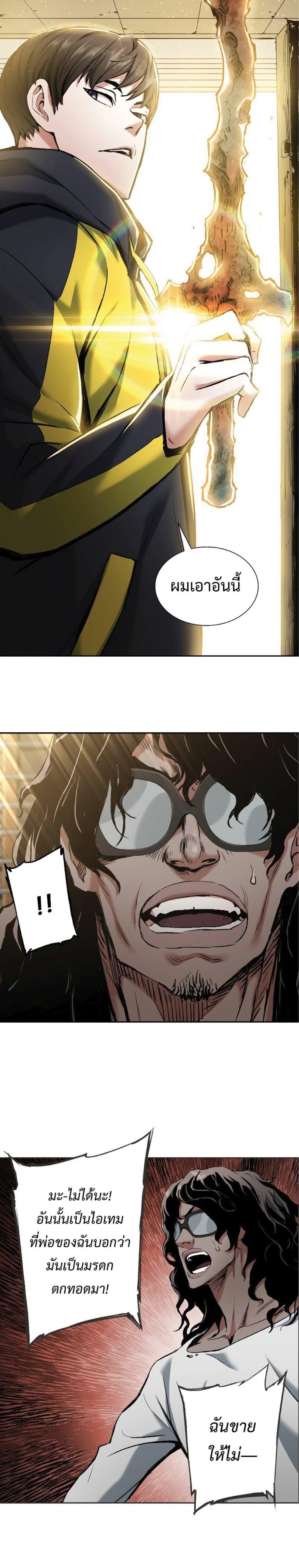 Manga-lc-com อ่านมังงะ อ่านการ์ตูน ออนไลน์ ฟรี Return of the Broken Constellation ตอนที่ 1 2 3 4 5 6 7 8 9 10 11 12 13 14 ฟรี ไม่มีโฆษณา Manga-lc - อ่าน มังงะ อ่าน การ์ตูน ออนไลน์ อ่านมังงะ ฟรี