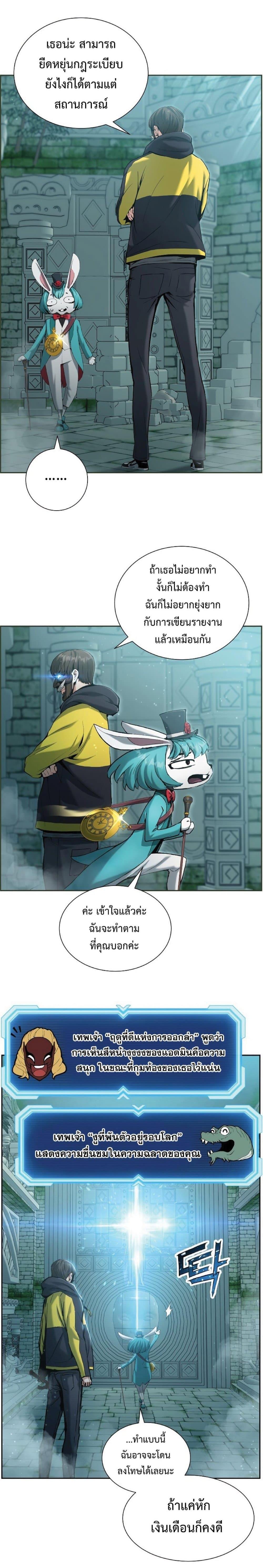 Manga-lc-com อ่านมังงะ อ่านการ์ตูน ออนไลน์ ฟรี Return of the Broken Constellation ตอนที่ 1 2 3 4 5 6 7 8 9 10 11 12 13 14 ฟรี ไม่มีโฆษณา Manga-lc - อ่าน มังงะ อ่าน การ์ตูน ออนไลน์ อ่านมังงะ ฟรี