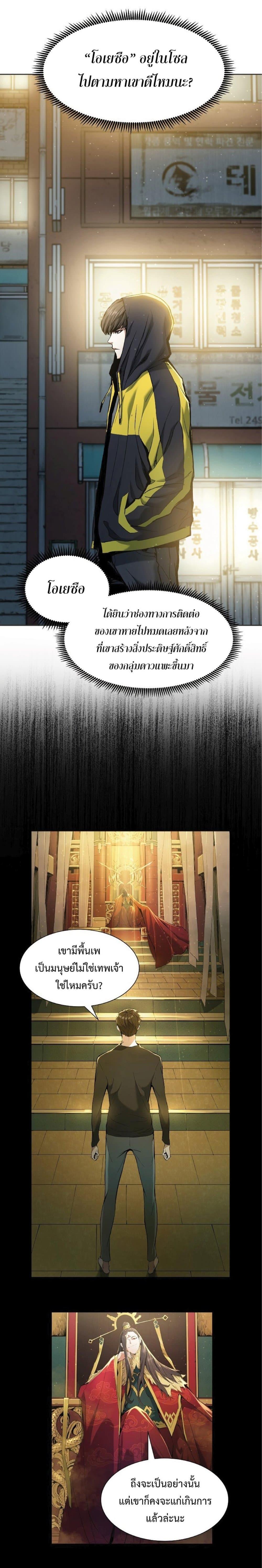 Manga-lc-com อ่านมังงะ อ่านการ์ตูน ออนไลน์ ฟรี Return of the Broken Constellation ตอนที่ 1 2 3 4 5 6 7 8 9 10 11 12 13 14 ฟรี ไม่มีโฆษณา Manga-lc - อ่าน มังงะ อ่าน การ์ตูน ออนไลน์ อ่านมังงะ ฟรี