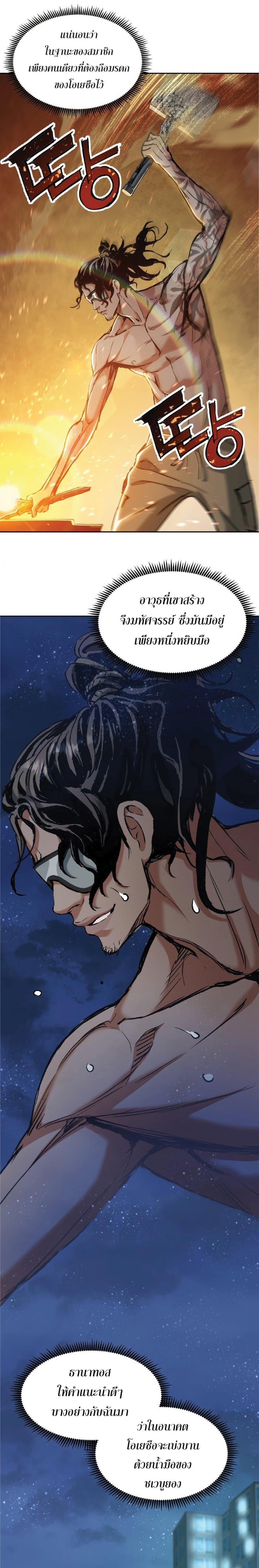 Manga-lc-com อ่านมังงะ อ่านการ์ตูน ออนไลน์ ฟรี Return of the Broken Constellation ตอนที่ 1 2 3 4 5 6 7 8 9 10 11 12 13 14 ฟรี ไม่มีโฆษณา Manga-lc - อ่าน มังงะ อ่าน การ์ตูน ออนไลน์ อ่านมังงะ ฟรี