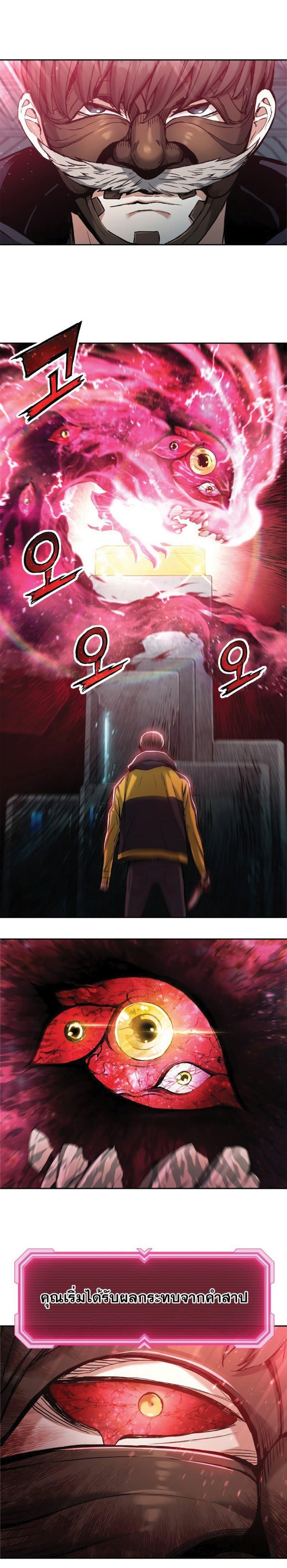 Manga-lc-com อ่านมังงะ อ่านการ์ตูน ออนไลน์ ฟรี Return of the Broken Constellation ตอนที่ 1 2 3 4 5 6 7 8 9 10 11 12 13 14 ฟรี ไม่มีโฆษณา Manga-lc - อ่าน มังงะ อ่าน การ์ตูน ออนไลน์ อ่านมังงะ ฟรี