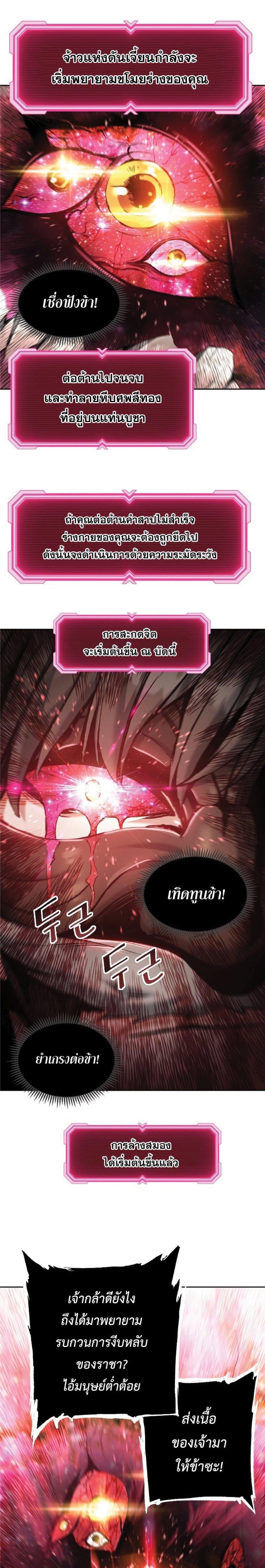 Manga-lc-com อ่านมังงะ อ่านการ์ตูน ออนไลน์ ฟรี Return of the Broken Constellation ตอนที่ 1 2 3 4 5 6 7 8 9 10 11 12 13 14 ฟรี ไม่มีโฆษณา Manga-lc - อ่าน มังงะ อ่าน การ์ตูน ออนไลน์ อ่านมังงะ ฟรี