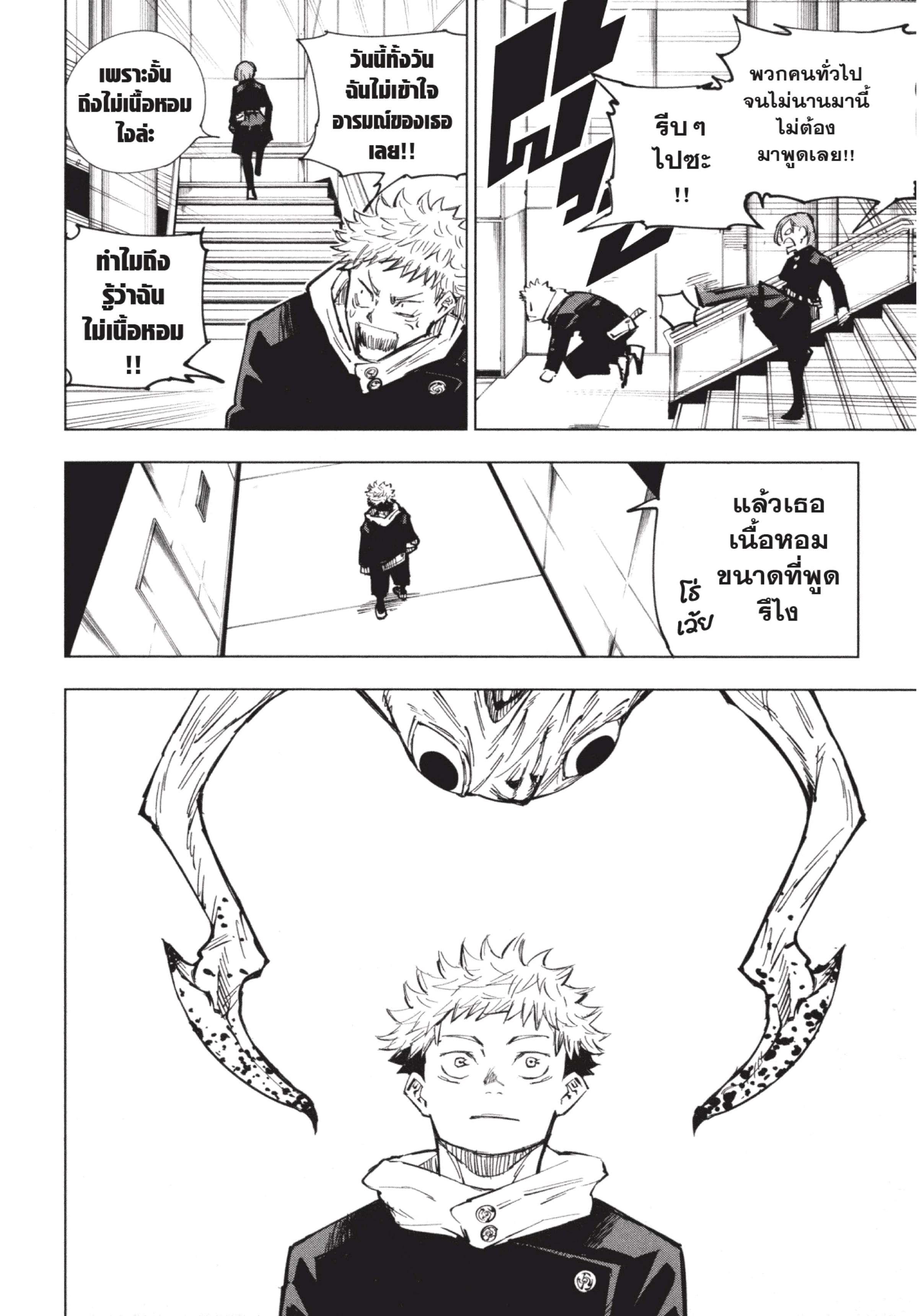 Manga-lc-com อ่านมังงะ อ่านการ์ตูน ออนไลน์ ฟรี Jujutsu Kaisen มหาเวทย์ผนึกมาร ตอนที่ 1 2 3 4 5 6 7 8 9 10 11 12 13 14 ฟรี ไม่มีโฆษณา Manga-lc - อ่าน มังงะ อ่าน การ์ตูน ออนไลน์ อ่านมังงะ ฟรี