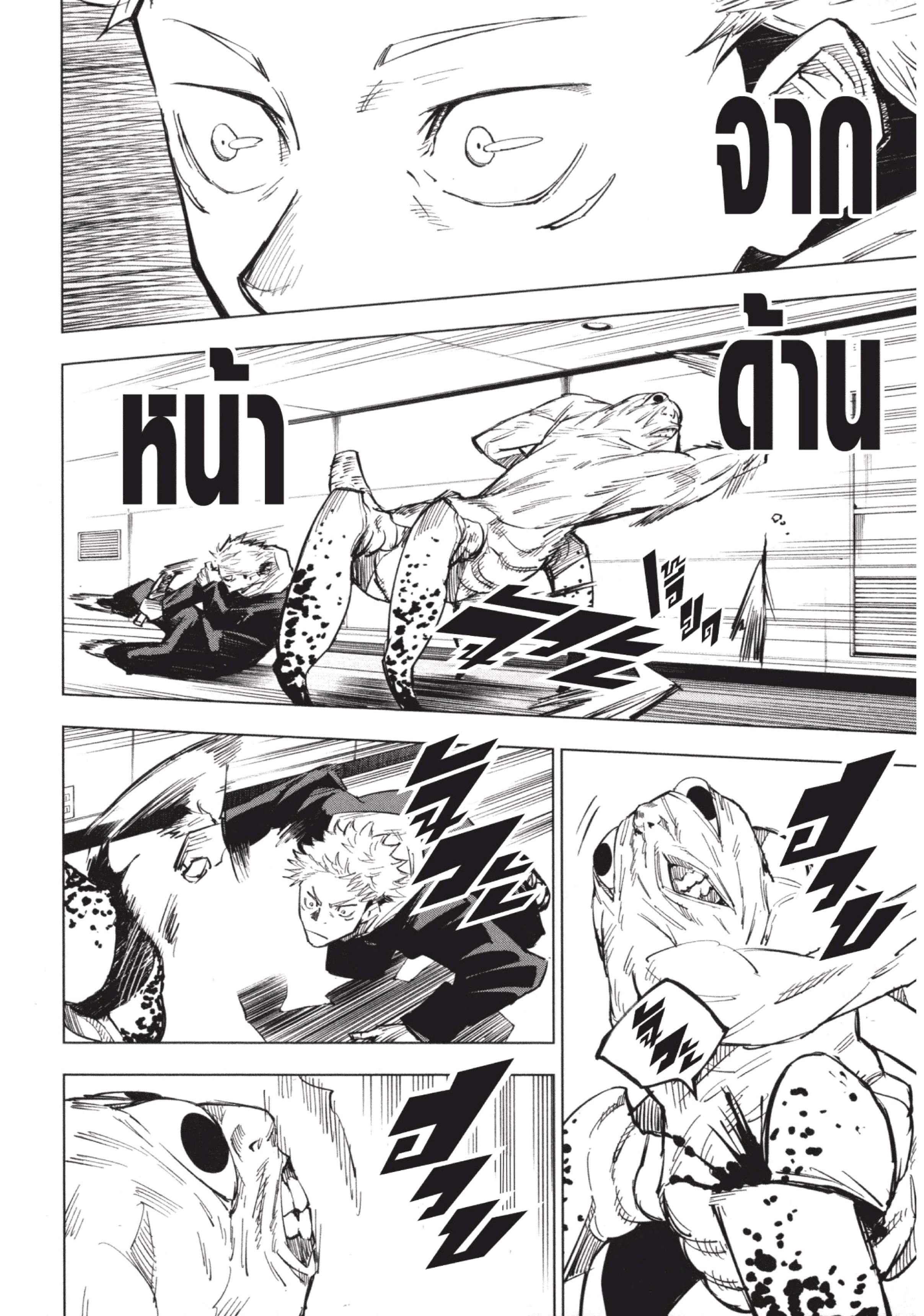 Manga-lc-com อ่านมังงะ อ่านการ์ตูน ออนไลน์ ฟรี Jujutsu Kaisen มหาเวทย์ผนึกมาร ตอนที่ 1 2 3 4 5 6 7 8 9 10 11 12 13 14 ฟรี ไม่มีโฆษณา Manga-lc - อ่าน มังงะ อ่าน การ์ตูน ออนไลน์ อ่านมังงะ ฟรี