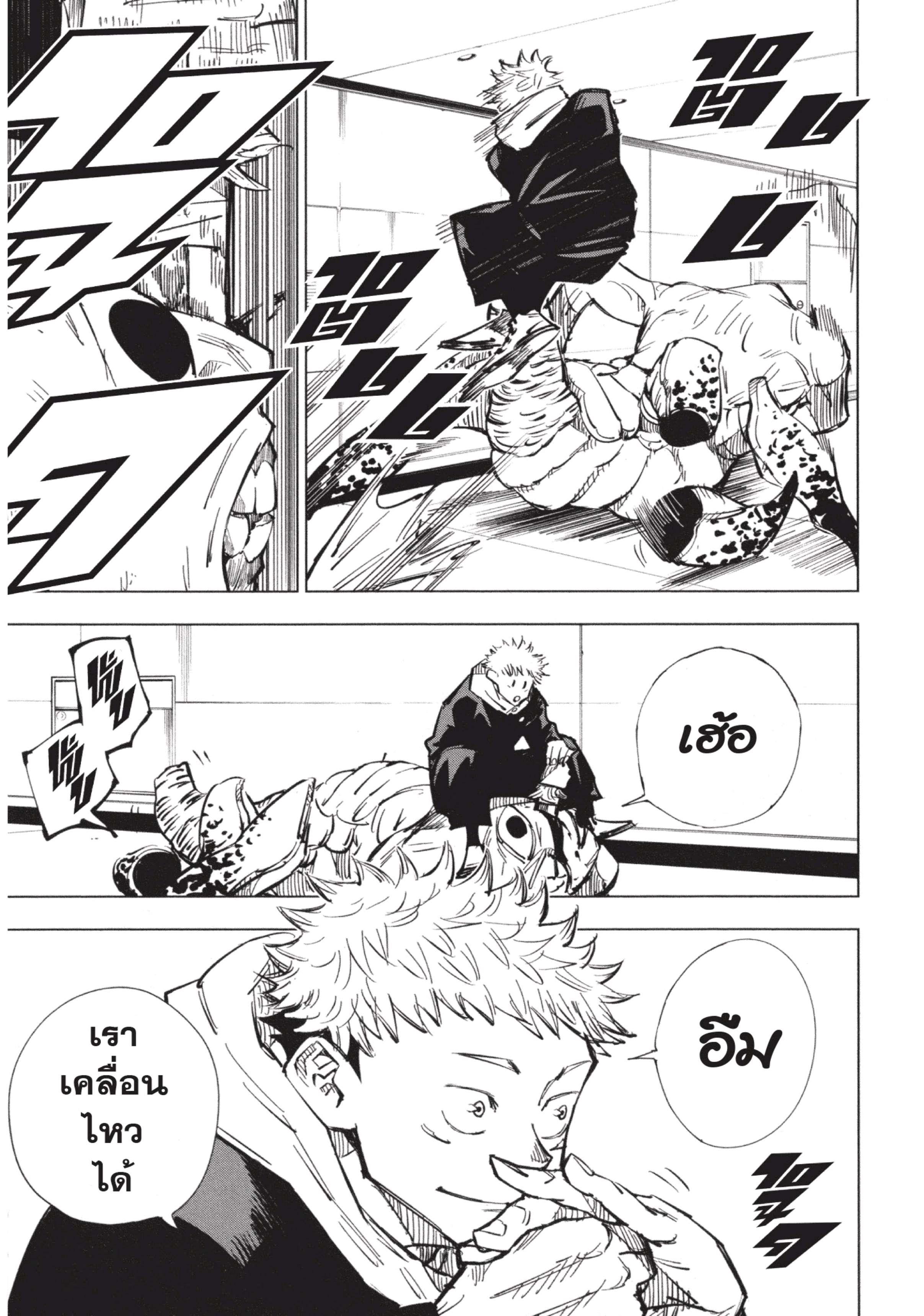 Manga-lc-com อ่านมังงะ อ่านการ์ตูน ออนไลน์ ฟรี Jujutsu Kaisen มหาเวทย์ผนึกมาร ตอนที่ 1 2 3 4 5 6 7 8 9 10 11 12 13 14 ฟรี ไม่มีโฆษณา Manga-lc - อ่าน มังงะ อ่าน การ์ตูน ออนไลน์ อ่านมังงะ ฟรี