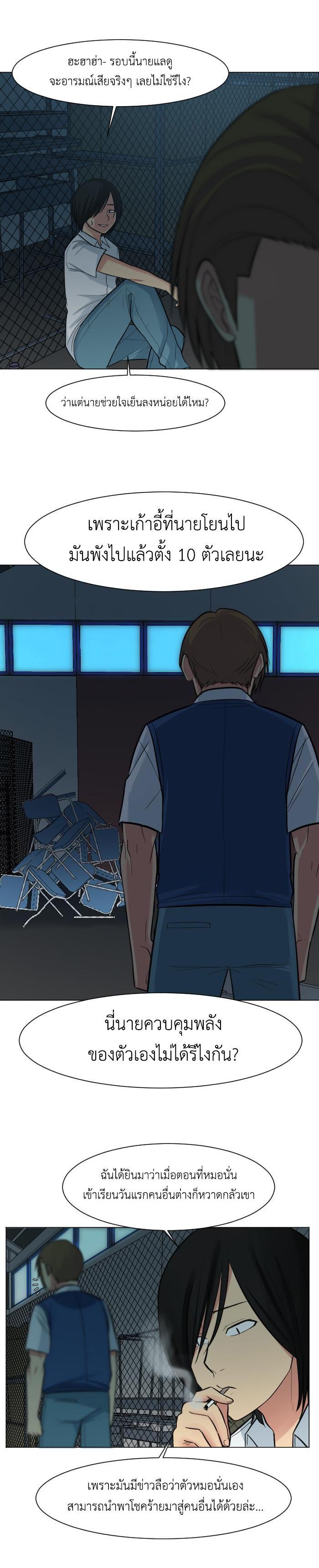 Manga-lc-com อ่านมังงะ อ่านการ์ตูน ออนไลน์ ฟรี GoodBad Fortune ตอนที่ 1 2 3 4 5 6 7 8 9 10 11 12 13 14 ฟรี ไม่มีโฆษณา Manga-lc - อ่าน มังงะ อ่าน การ์ตูน ออนไลน์ อ่านมังงะ ฟรี