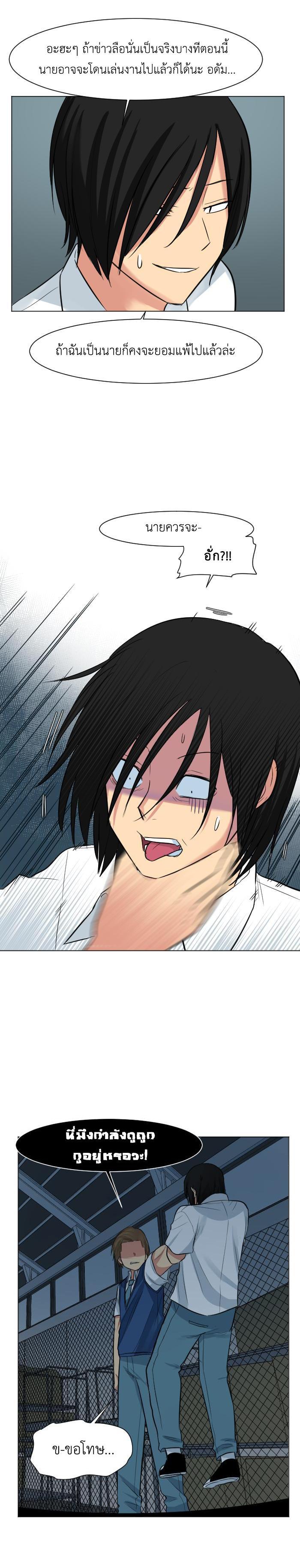 Manga-lc-com อ่านมังงะ อ่านการ์ตูน ออนไลน์ ฟรี GoodBad Fortune ตอนที่ 1 2 3 4 5 6 7 8 9 10 11 12 13 14 ฟรี ไม่มีโฆษณา Manga-lc - อ่าน มังงะ อ่าน การ์ตูน ออนไลน์ อ่านมังงะ ฟรี