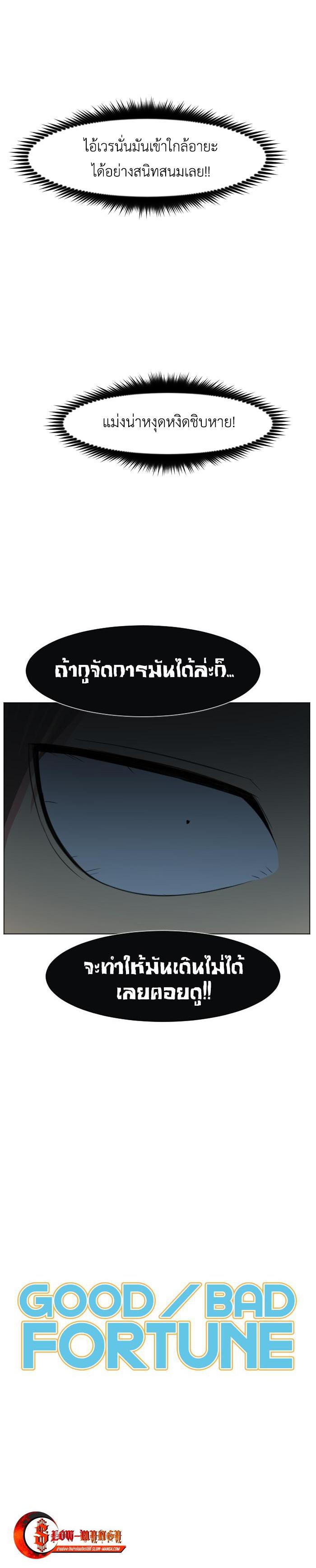 Manga-lc-com อ่านมังงะ อ่านการ์ตูน ออนไลน์ ฟรี GoodBad Fortune ตอนที่ 1 2 3 4 5 6 7 8 9 10 11 12 13 14 ฟรี ไม่มีโฆษณา Manga-lc - อ่าน มังงะ อ่าน การ์ตูน ออนไลน์ อ่านมังงะ ฟรี