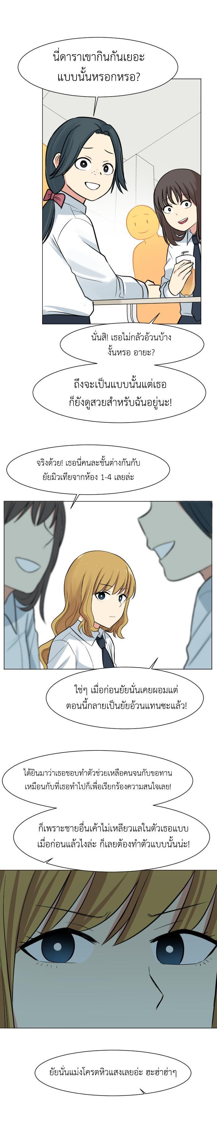 Manga-lc-com อ่านมังงะ อ่านการ์ตูน ออนไลน์ ฟรี GoodBad Fortune ตอนที่ 1 2 3 4 5 6 7 8 9 10 11 12 13 14 ฟรี ไม่มีโฆษณา Manga-lc - อ่าน มังงะ อ่าน การ์ตูน ออนไลน์ อ่านมังงะ ฟรี