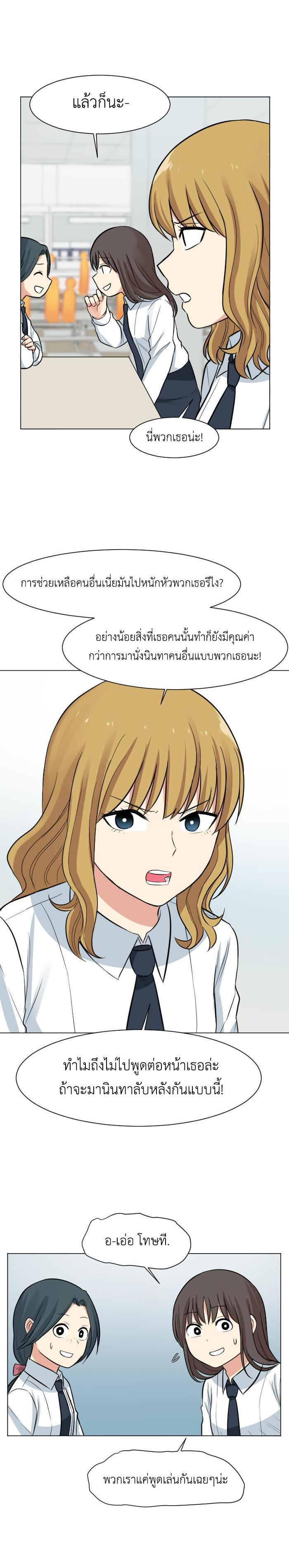 Manga-lc-com อ่านมังงะ อ่านการ์ตูน ออนไลน์ ฟรี GoodBad Fortune ตอนที่ 1 2 3 4 5 6 7 8 9 10 11 12 13 14 ฟรี ไม่มีโฆษณา Manga-lc - อ่าน มังงะ อ่าน การ์ตูน ออนไลน์ อ่านมังงะ ฟรี