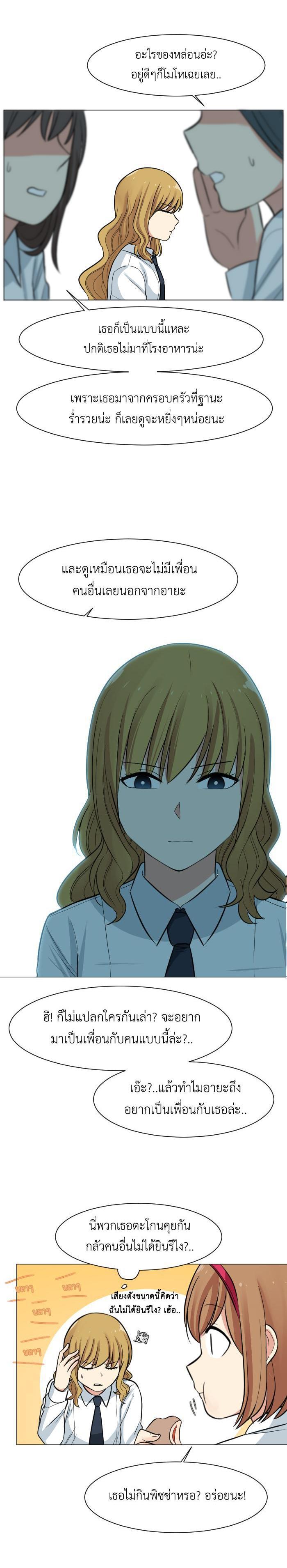 Manga-lc-com อ่านมังงะ อ่านการ์ตูน ออนไลน์ ฟรี GoodBad Fortune ตอนที่ 1 2 3 4 5 6 7 8 9 10 11 12 13 14 ฟรี ไม่มีโฆษณา Manga-lc - อ่าน มังงะ อ่าน การ์ตูน ออนไลน์ อ่านมังงะ ฟรี