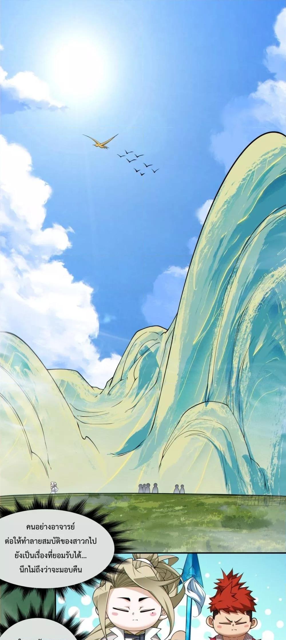 Manga-lc-com อ่านมังงะ อ่านการ์ตูน ออนไลน์ ฟรี MyDisciplesAr ตอนที่ 1 2 3 4 5 6 7 8 9 10 11 12 13 14 ฟรี ไม่มีโฆษณา Manga-lc - อ่าน มังงะ อ่าน การ์ตูน ออนไลน์ อ่านมังงะ ฟรี